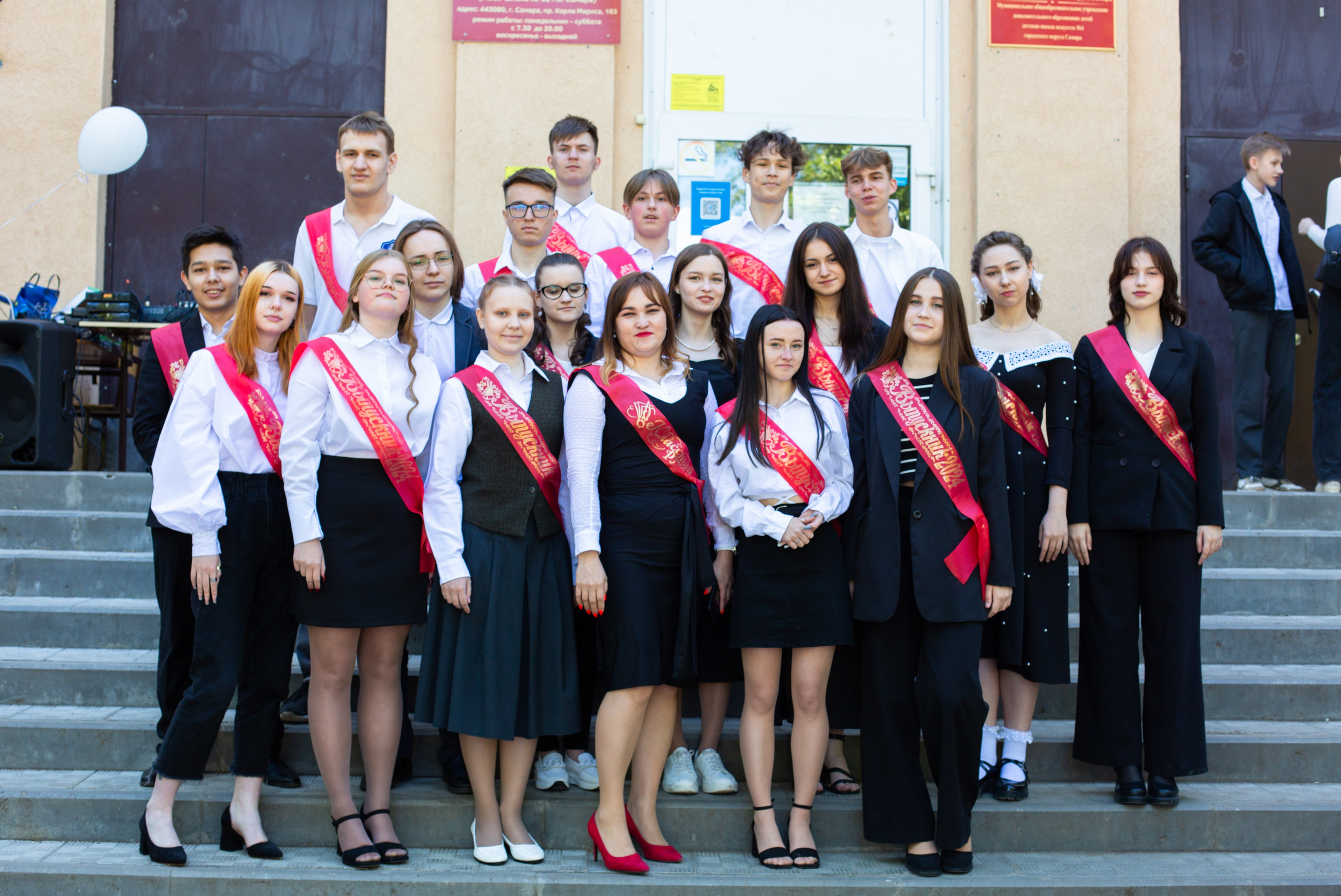 Последний звонок. Главная