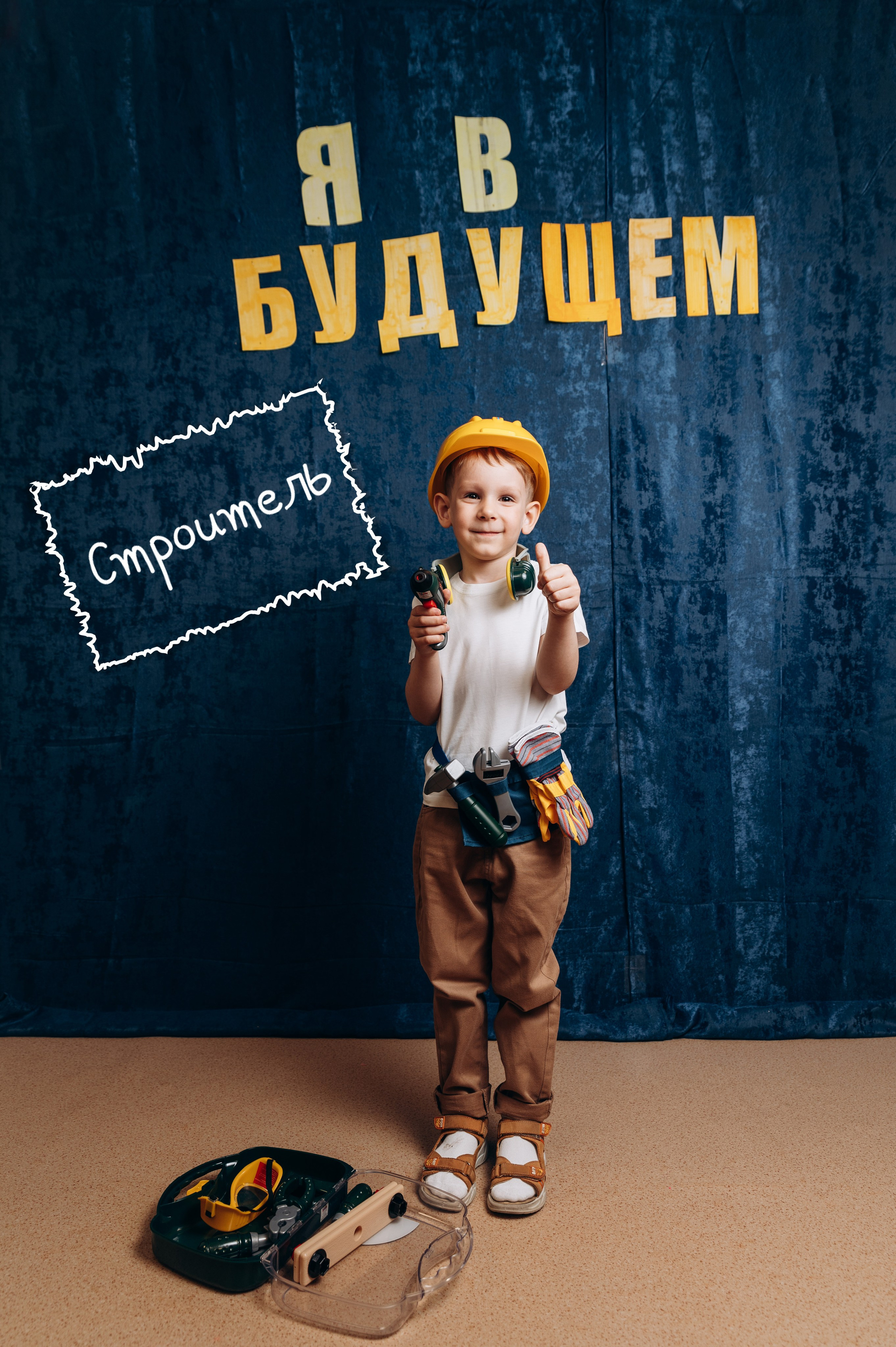 «Кем я стану». Фотограф в Новосибирске