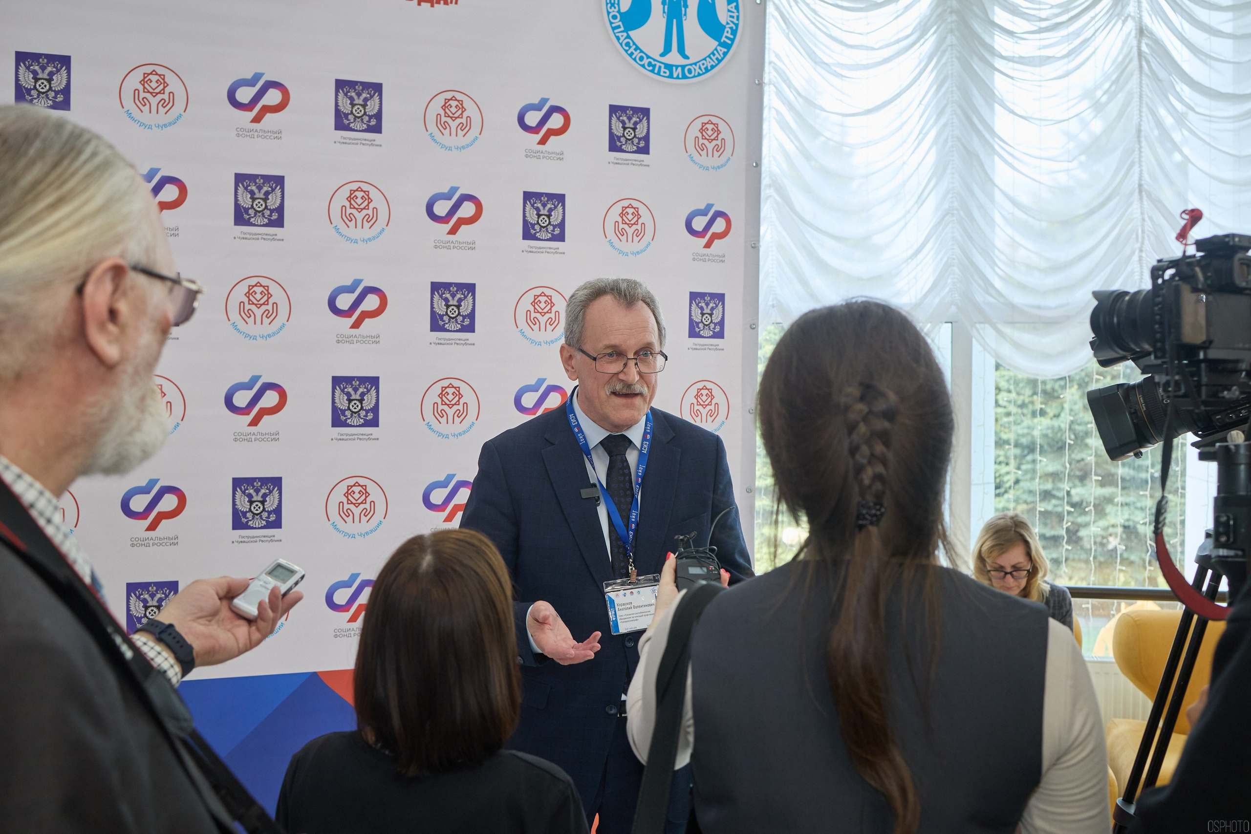 Конференция БИОТ | Чебоксары. OSPhoto