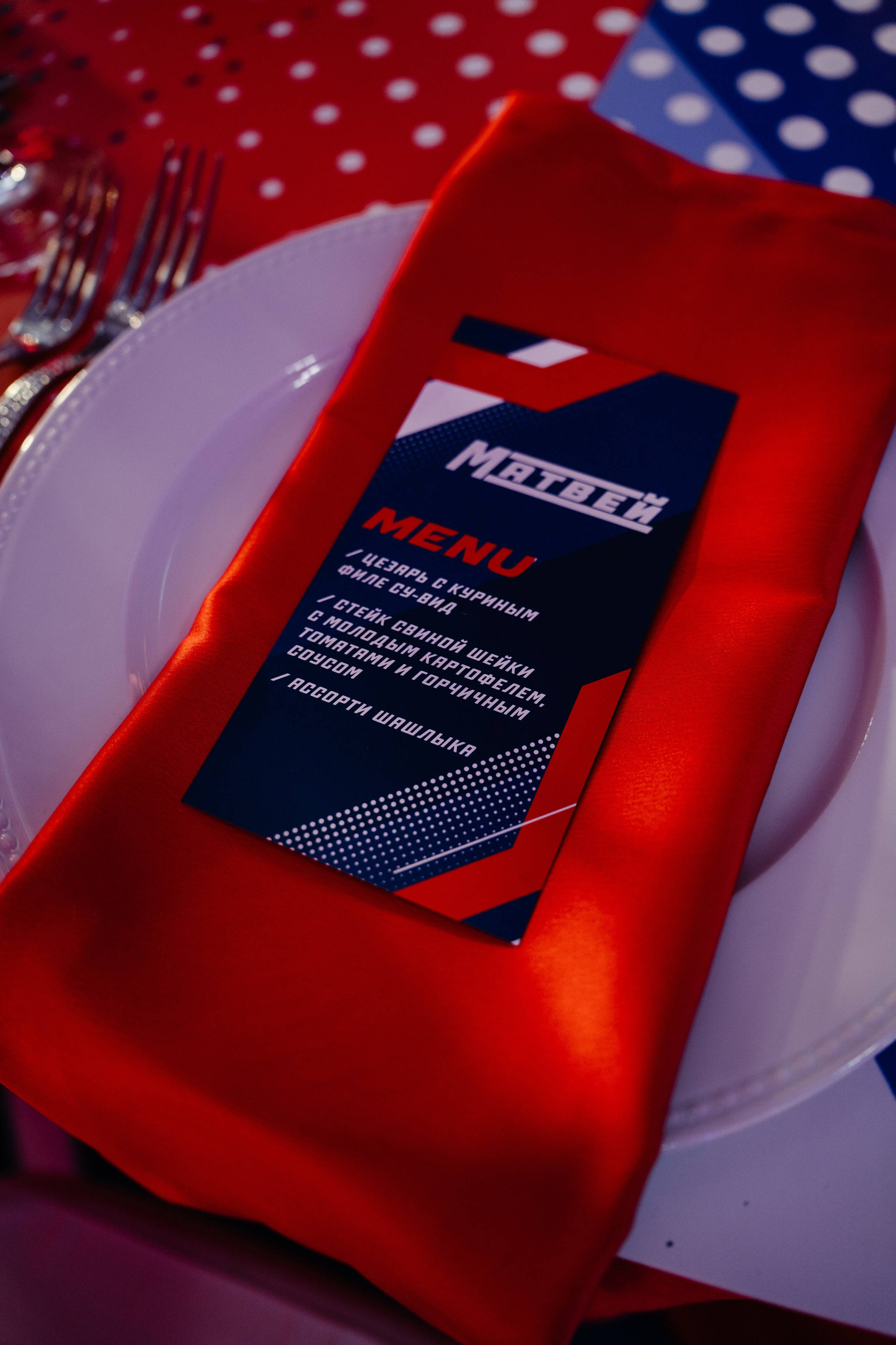 Роману 18 лет. Свадебный и семейный фотограф в Воронеже Анастасия Бойко