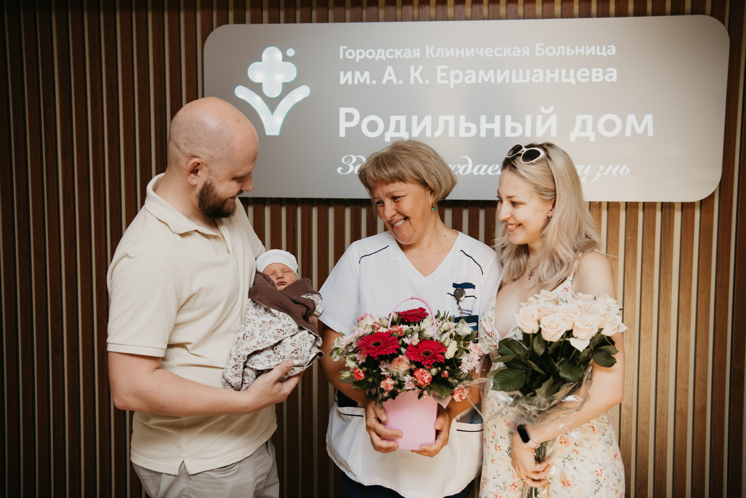 Выписка Вениамина. Ерамишанцева. Фотограф на выписку из роддома в Москве и МО