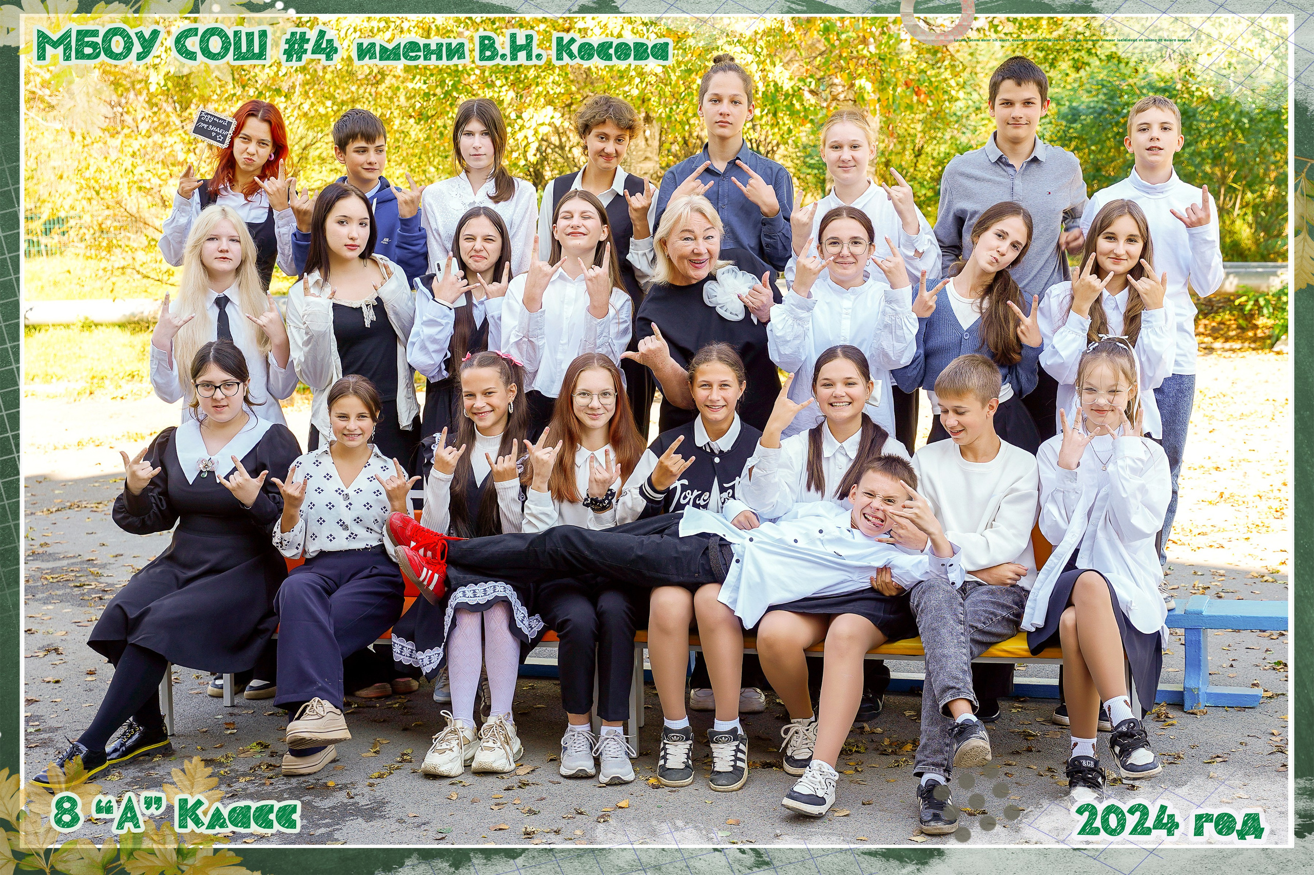 Для школ. Детский и семейный Фотограф во Владивостоке Юлия Моисеенко