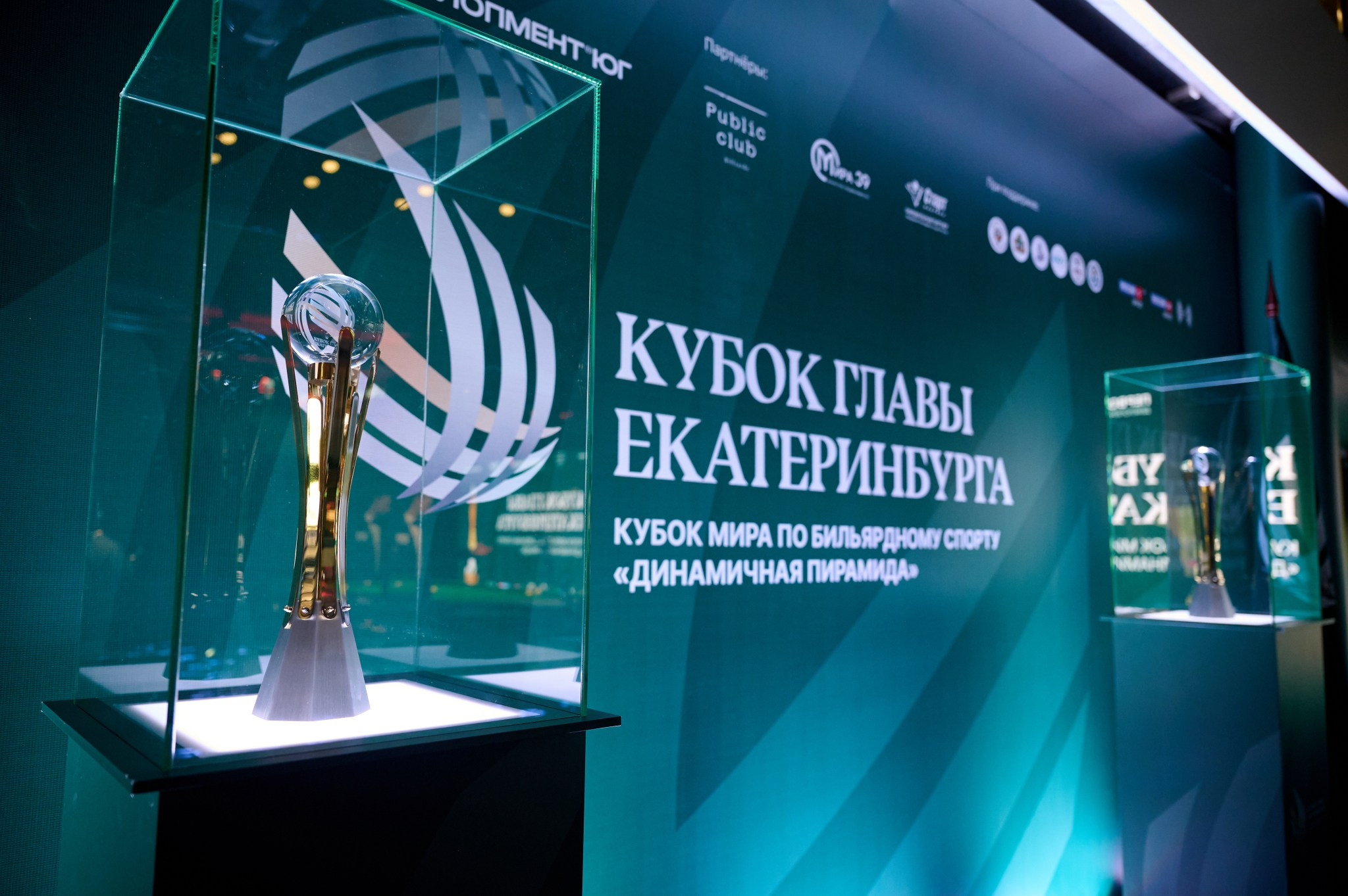 Кубок главы Екатеринбурга 2024 Кубок мира по бильярдному спорту «динам. Мезенцев Евгений фотограф