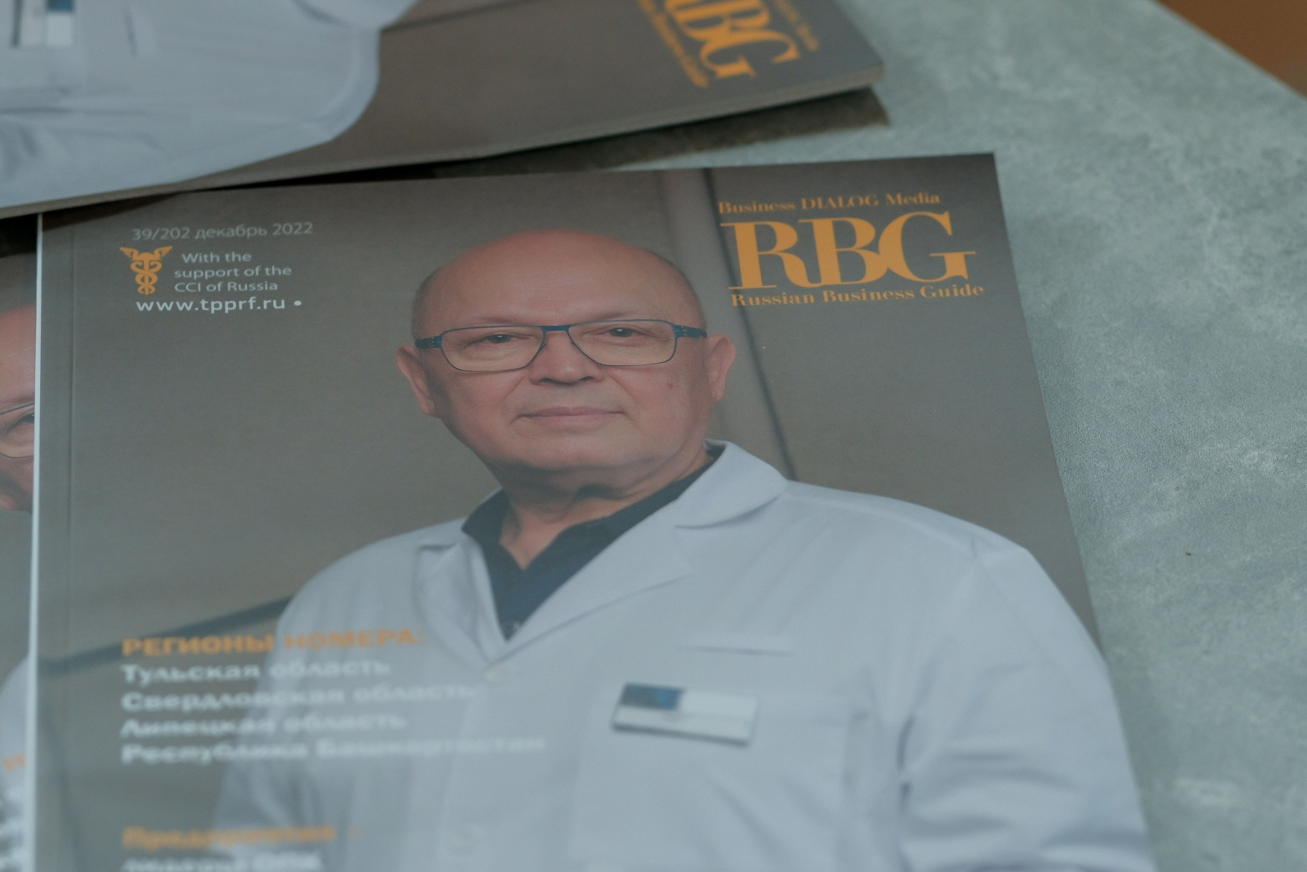 Фоторепортаж | Открытый диалог с Кутушовым М.В. Любовь Потапова