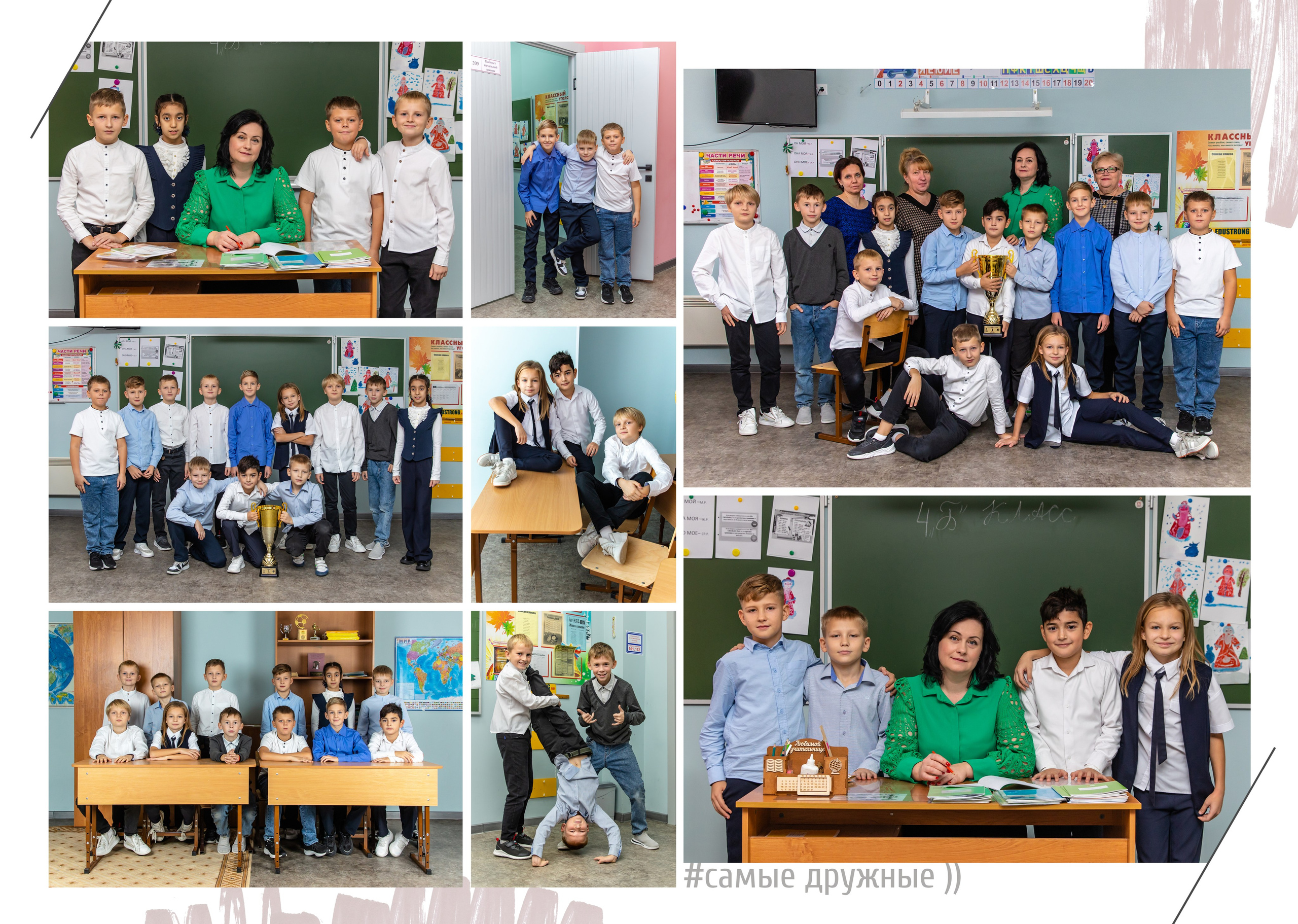 НАЧАЛЬНАЯ ШКОЛА. Главная