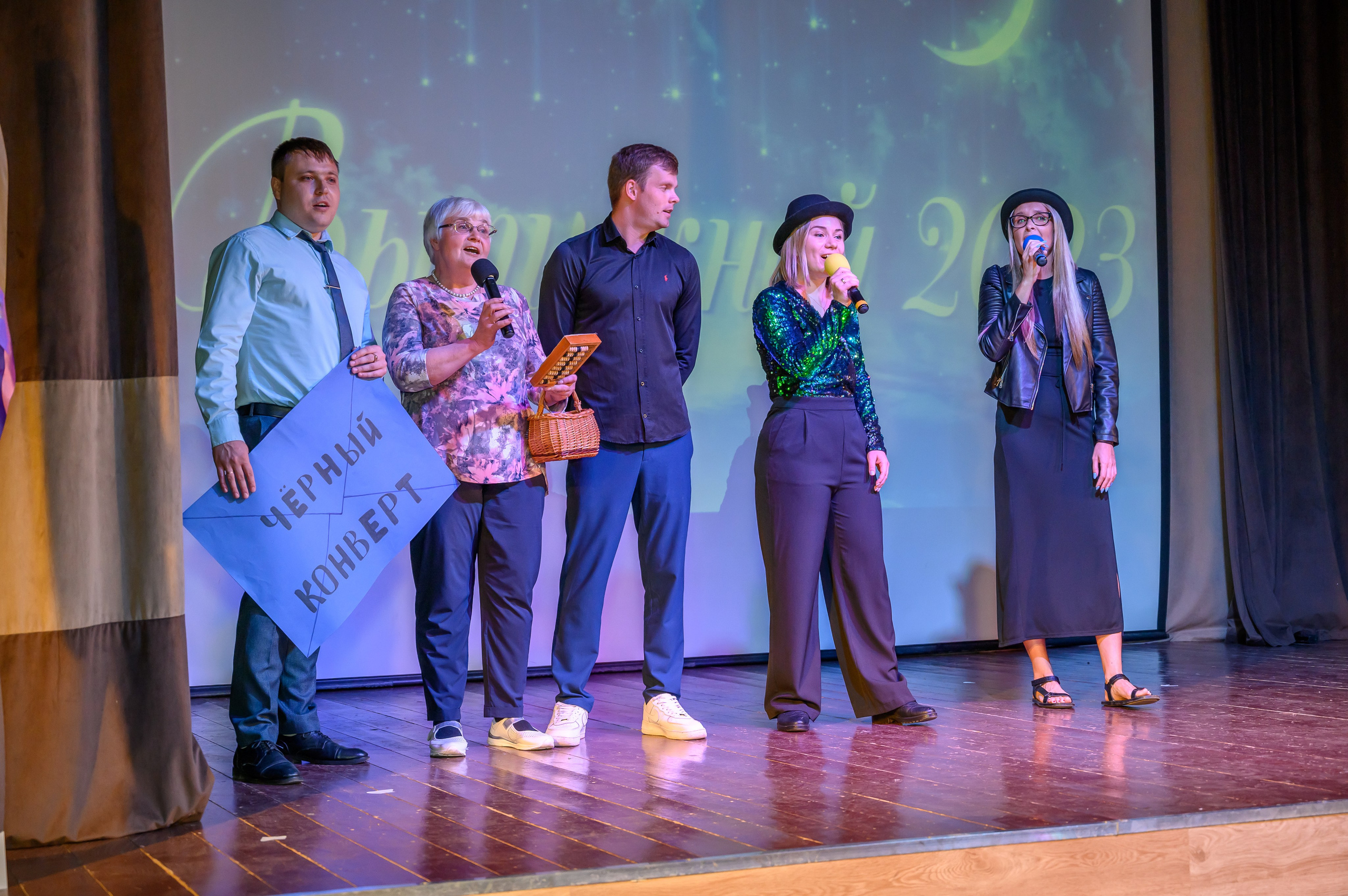 Выпускной 2023