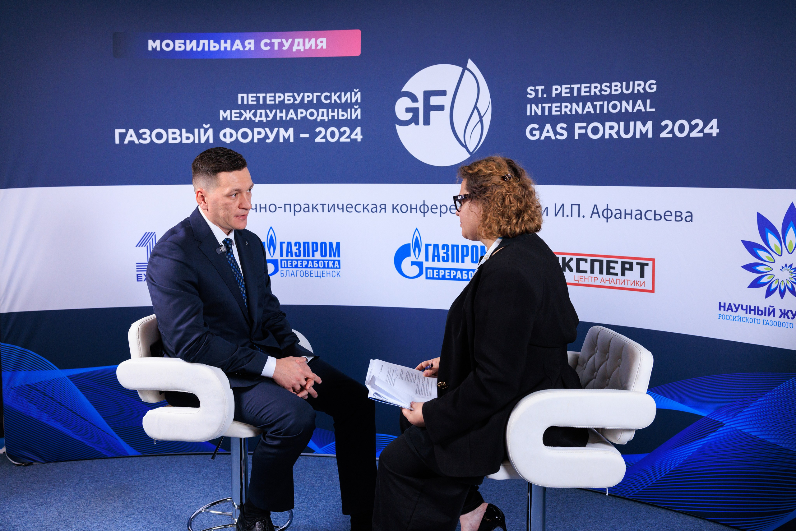 13 Газовый форум СПб. Фотограф Александр Заломаев