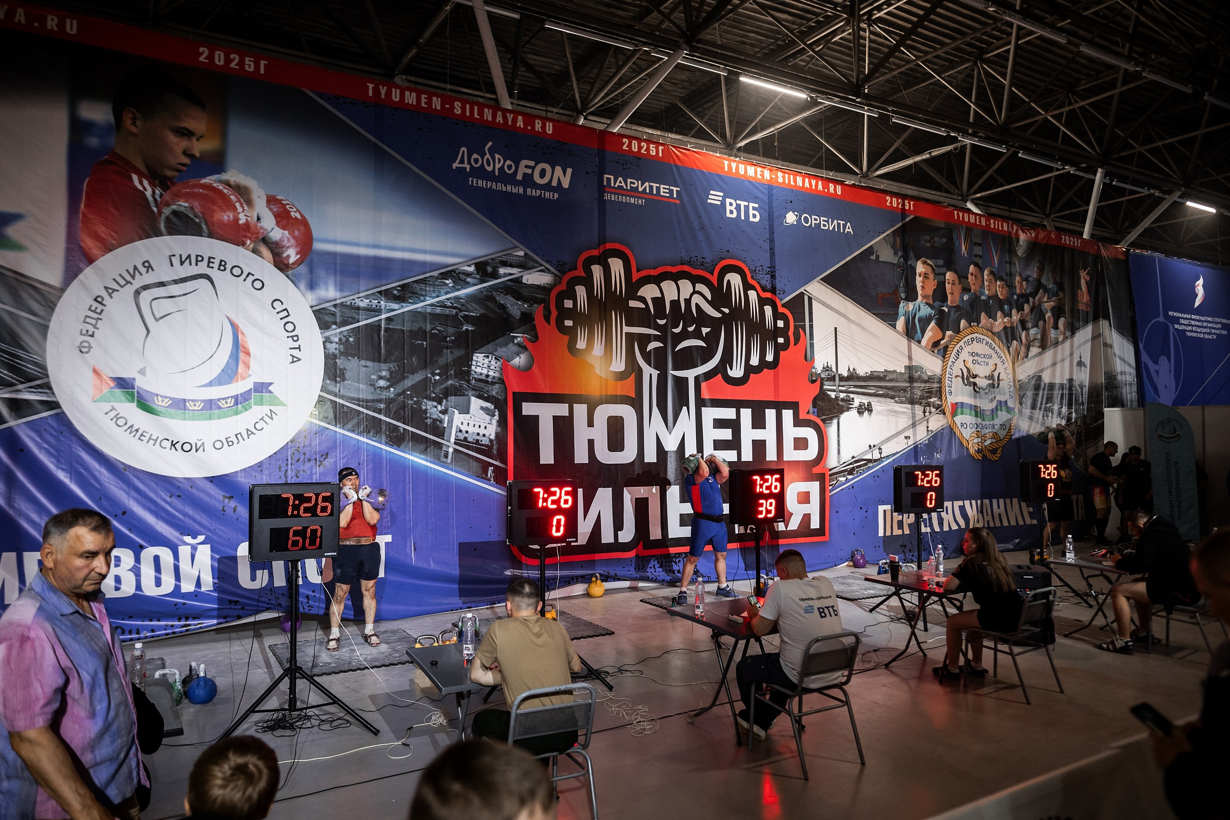 Мероприятия. Свадебный, репортажный фотограф в Тюмени Сергей Тапилин