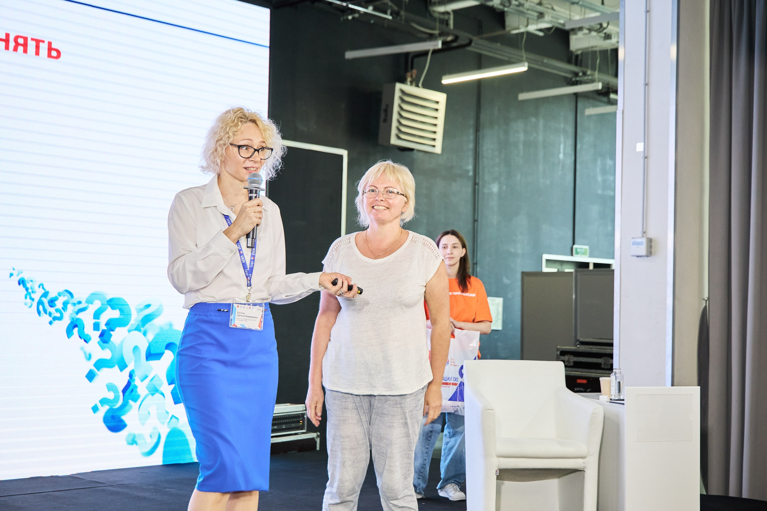 Конференция БИОТ 2025 | Тула. OSPhoto