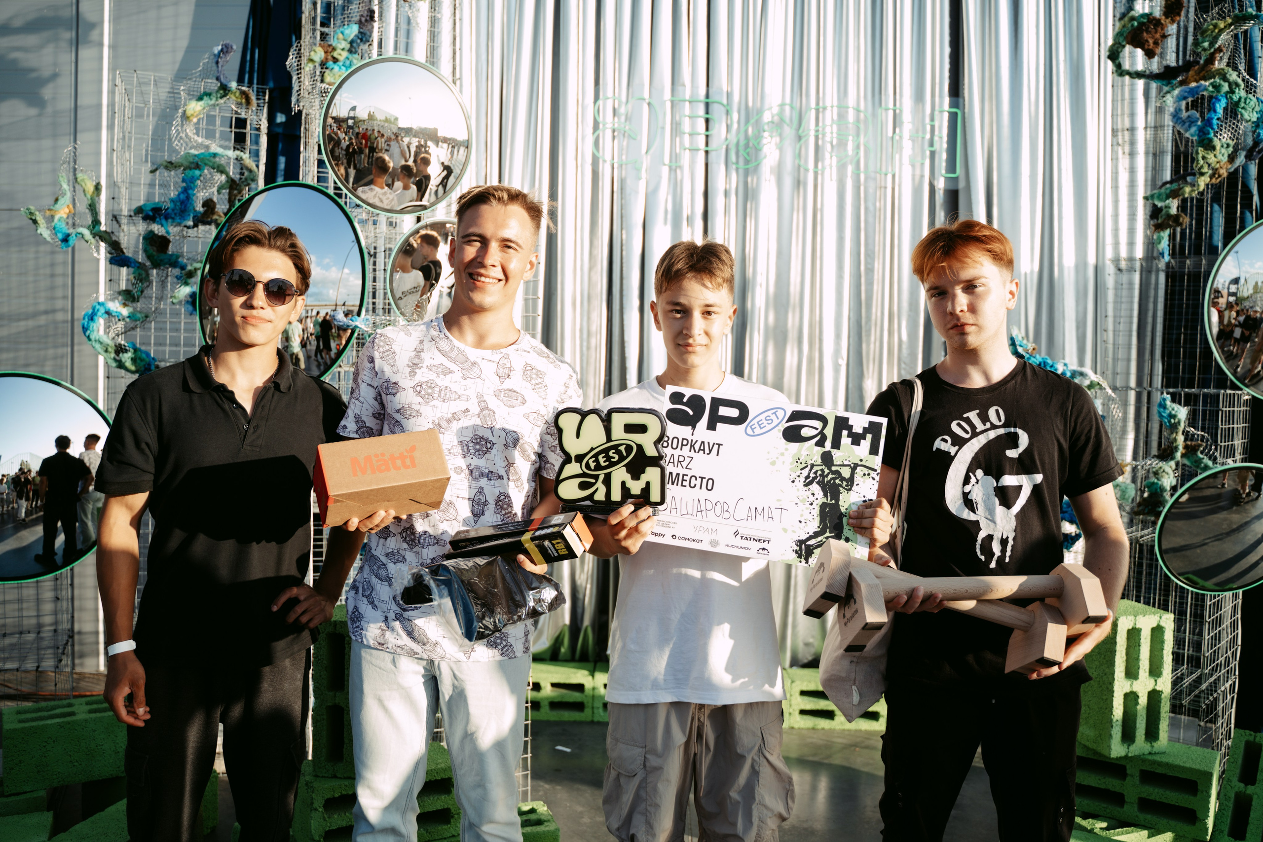 URAM FEST 2024. Главная