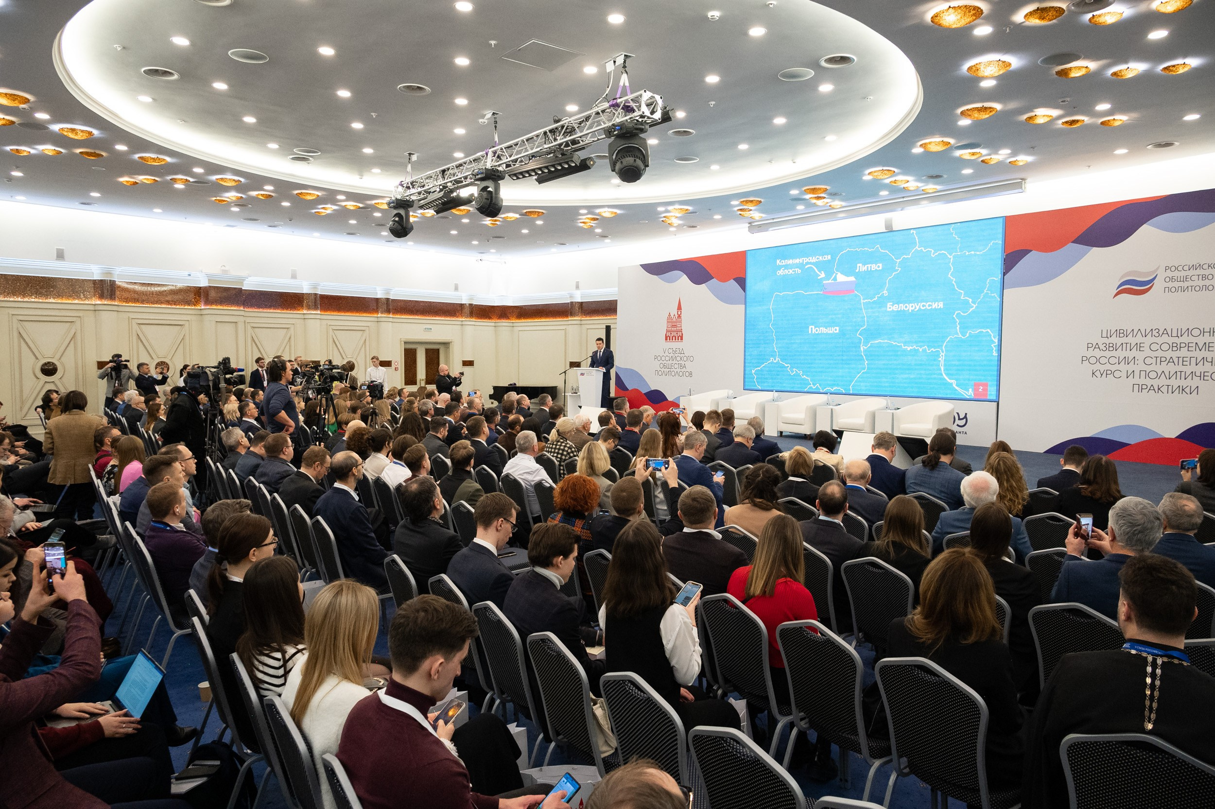 Съезд политологов, Светлогорск. Фотограф и видеооператор в Туле | Даниил Рыбак