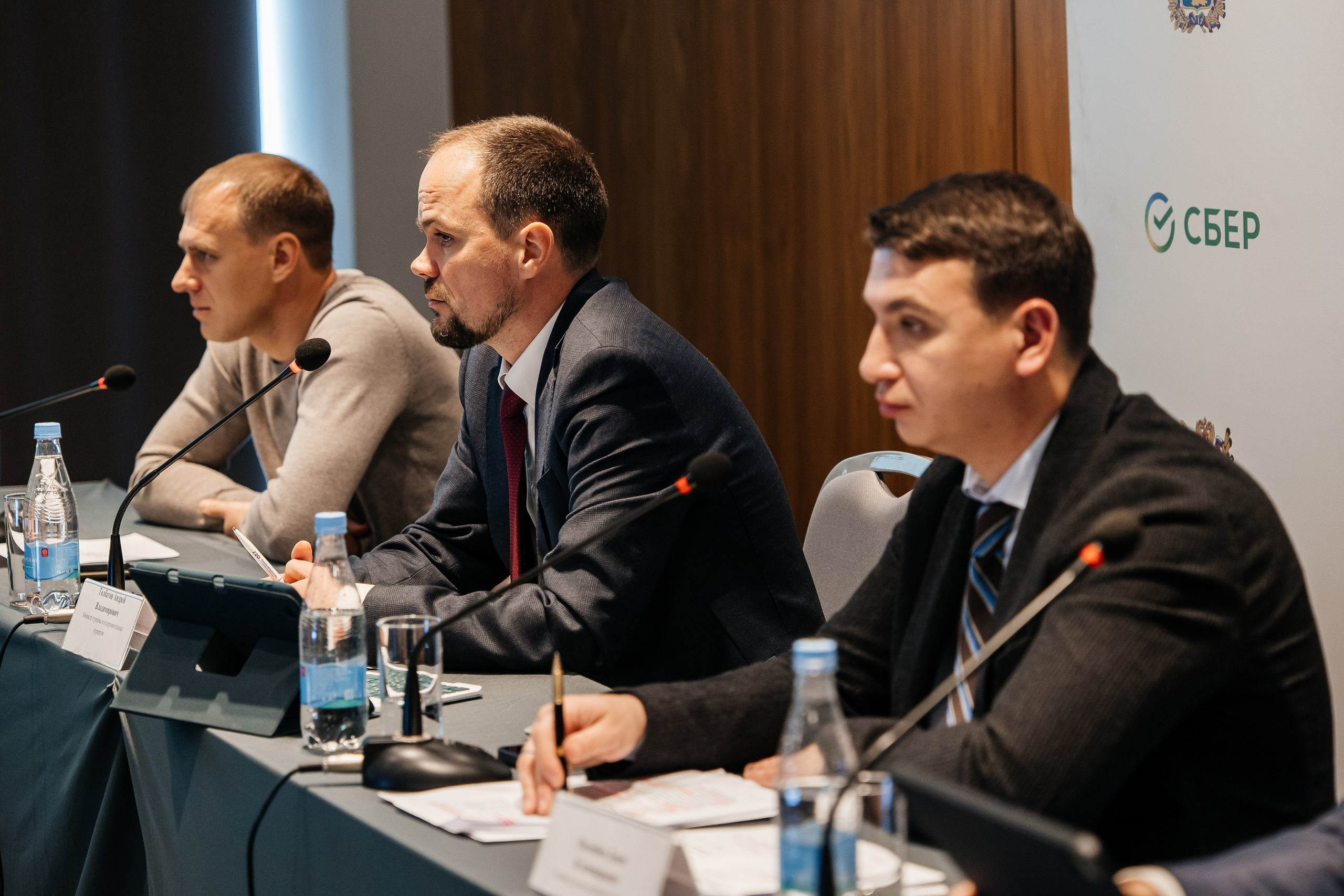 Сбербанк Конференция. Самый свадебный фотограф