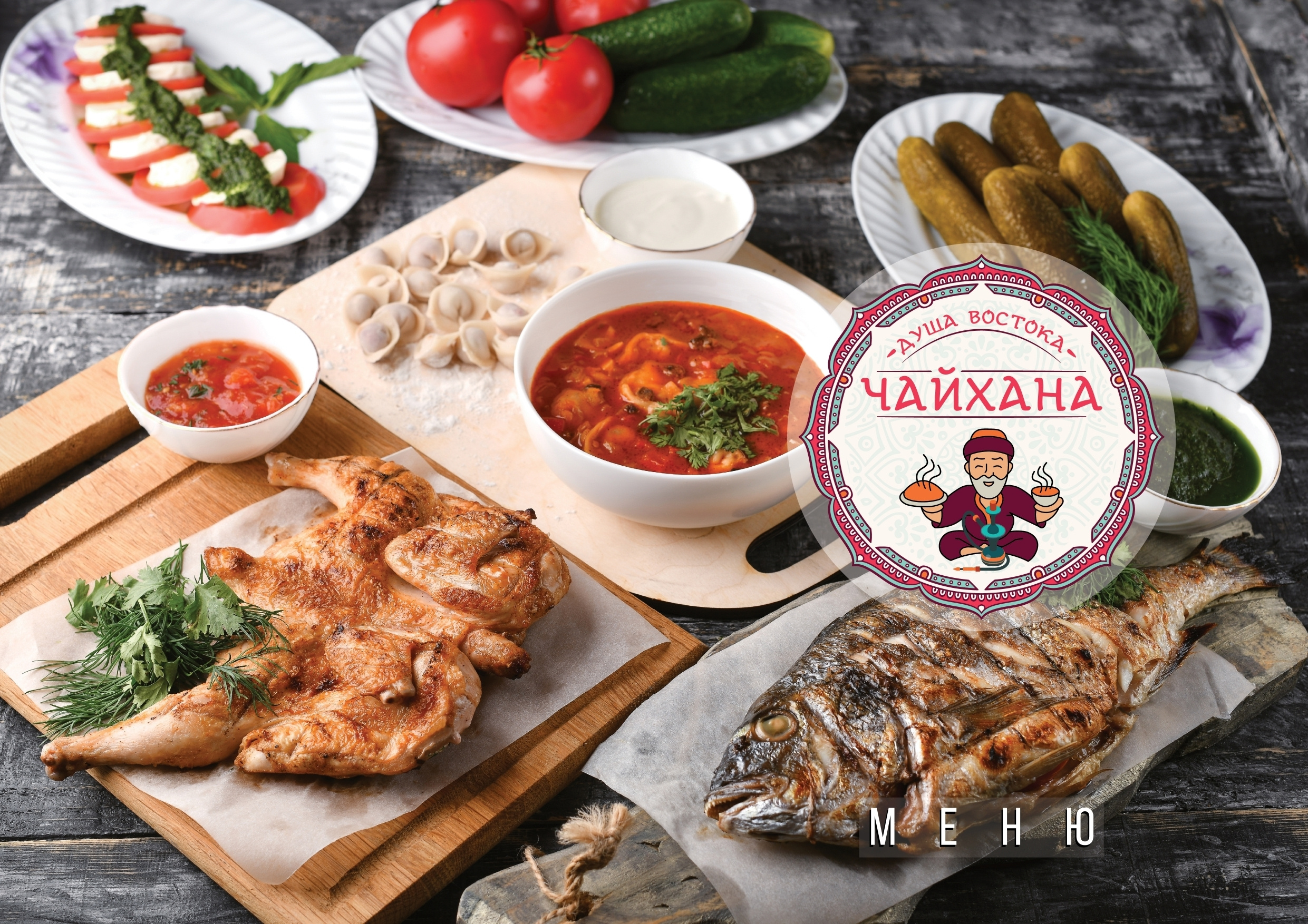 Съемка восточной кухни, съемка восточных блюд, съемка восточной кухни Москва, съемка восточных блюд Москва, съемка меню чайхана, съемка блюд чайхана, съемка меню чайхана, съемка меню в Москве, съемка блюд в Москве, съемка меню в Москве