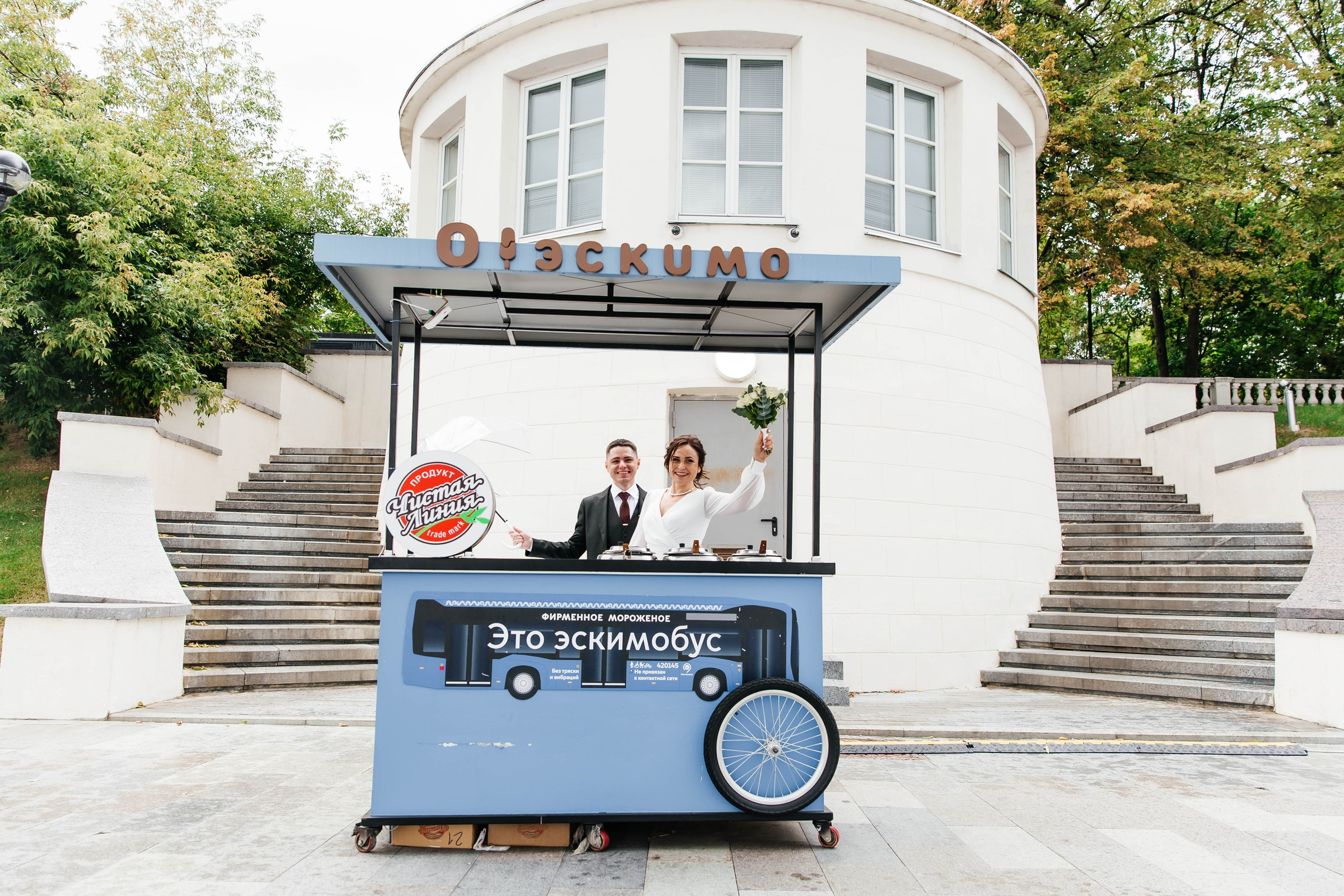 Наталья & Михаил. Фотограф Абакумова Анастасия