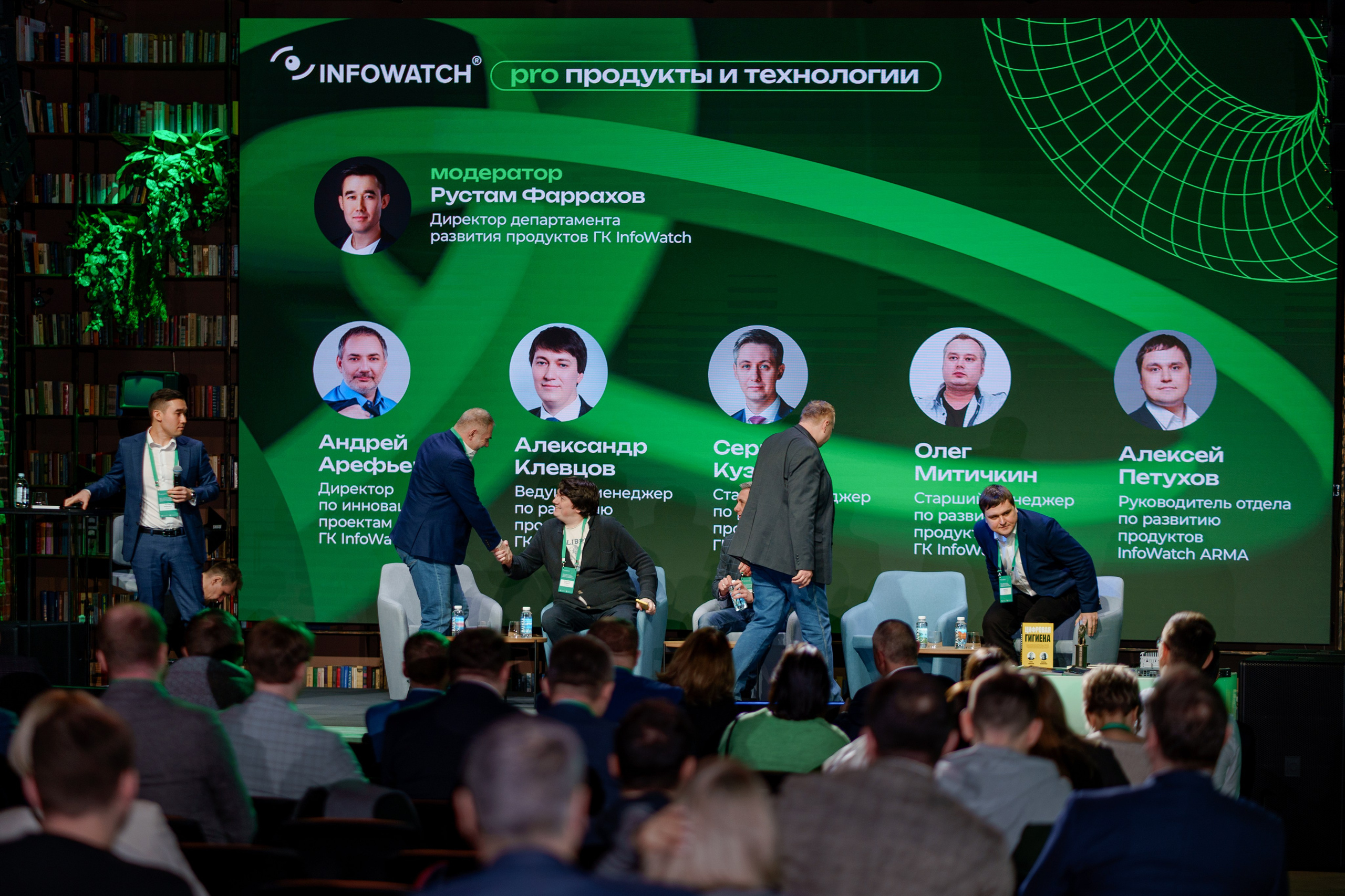 Репортажный фотограф на бизнес конференцию в Кибердом. Репортажный фотограф Москва Сергей Дружинин