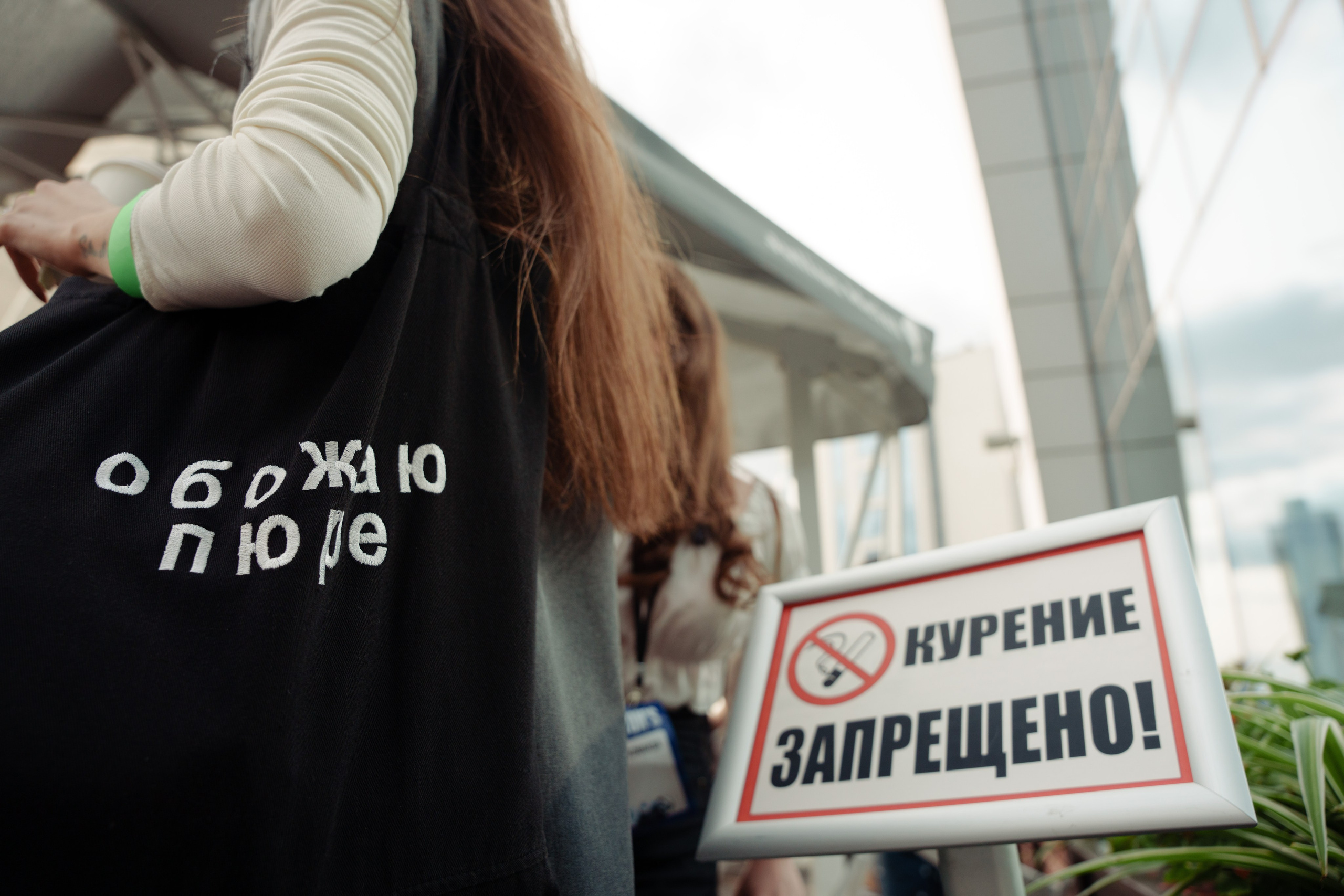 HAKATON'S. Репортажный фотограф Москва Сергей Дружинин