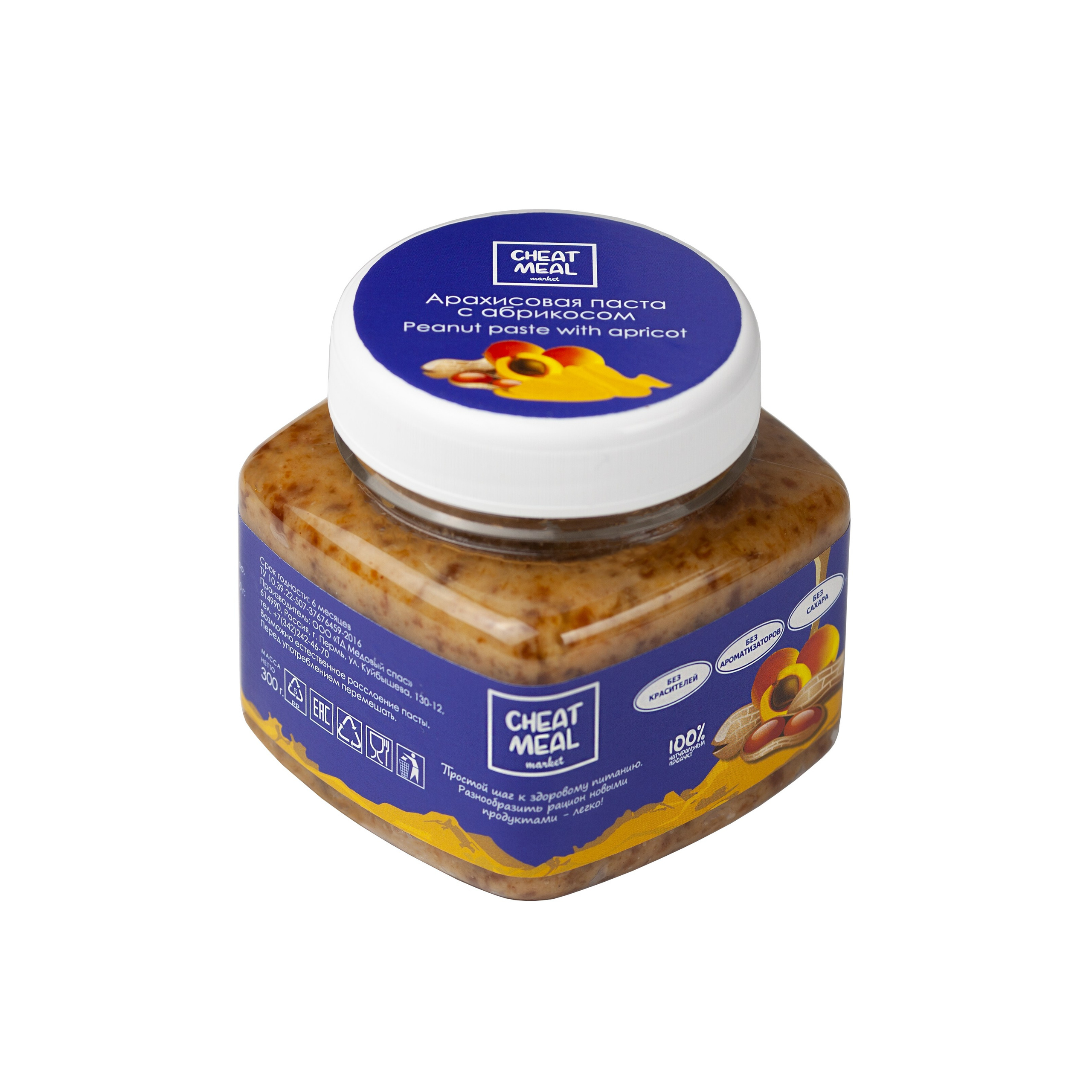 Cheatmeal. Фудфотограф Предметный фотограф Пермь