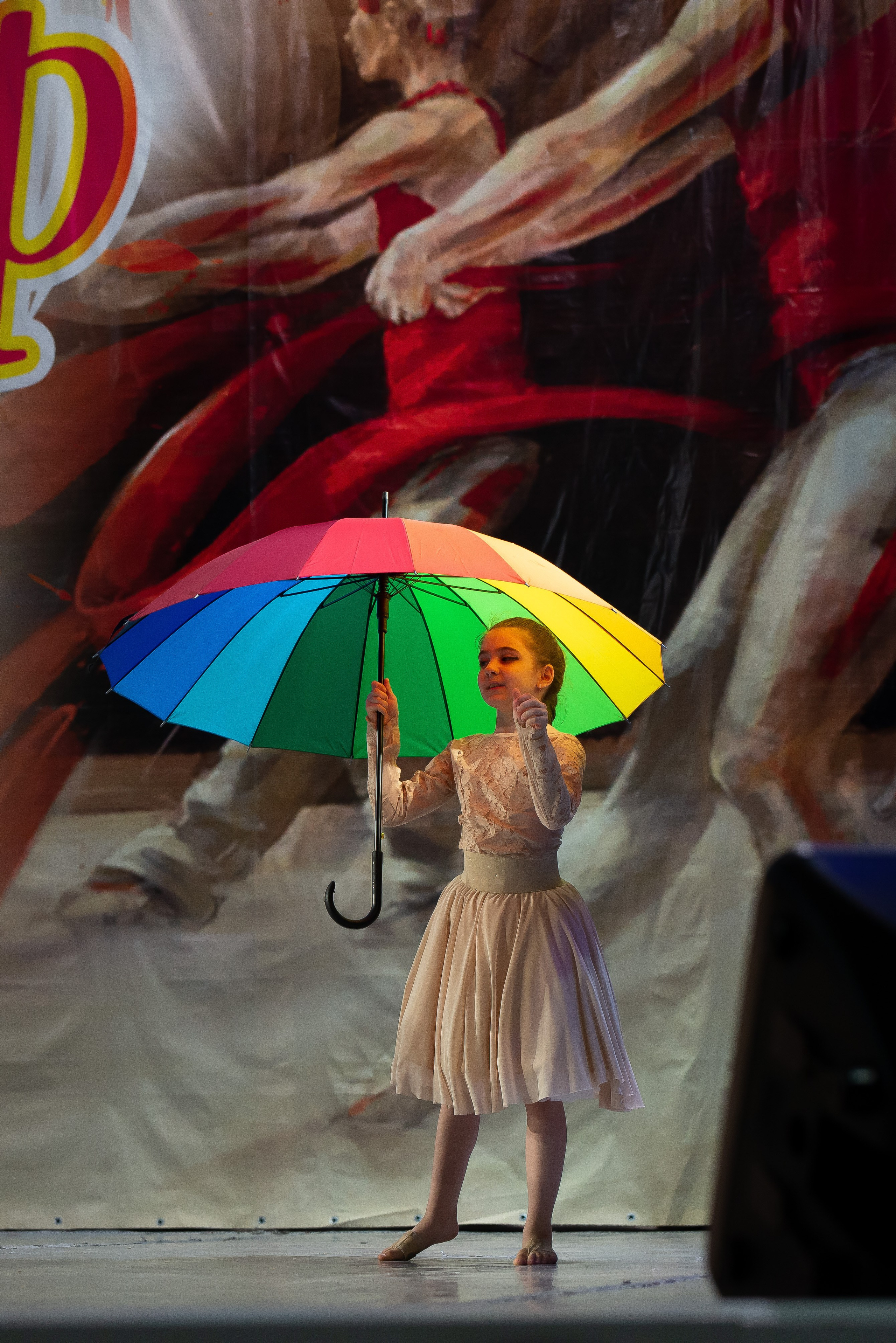 Сцена. Главная