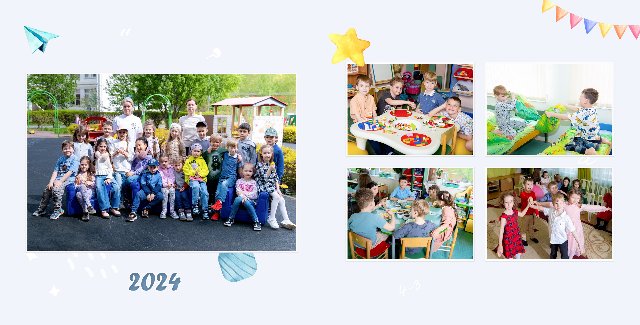 Фотокнига 25×25 см, 4 разворотов (8 страниц). Профессиональный фотограф в Москве и Одинцово Родика Архип