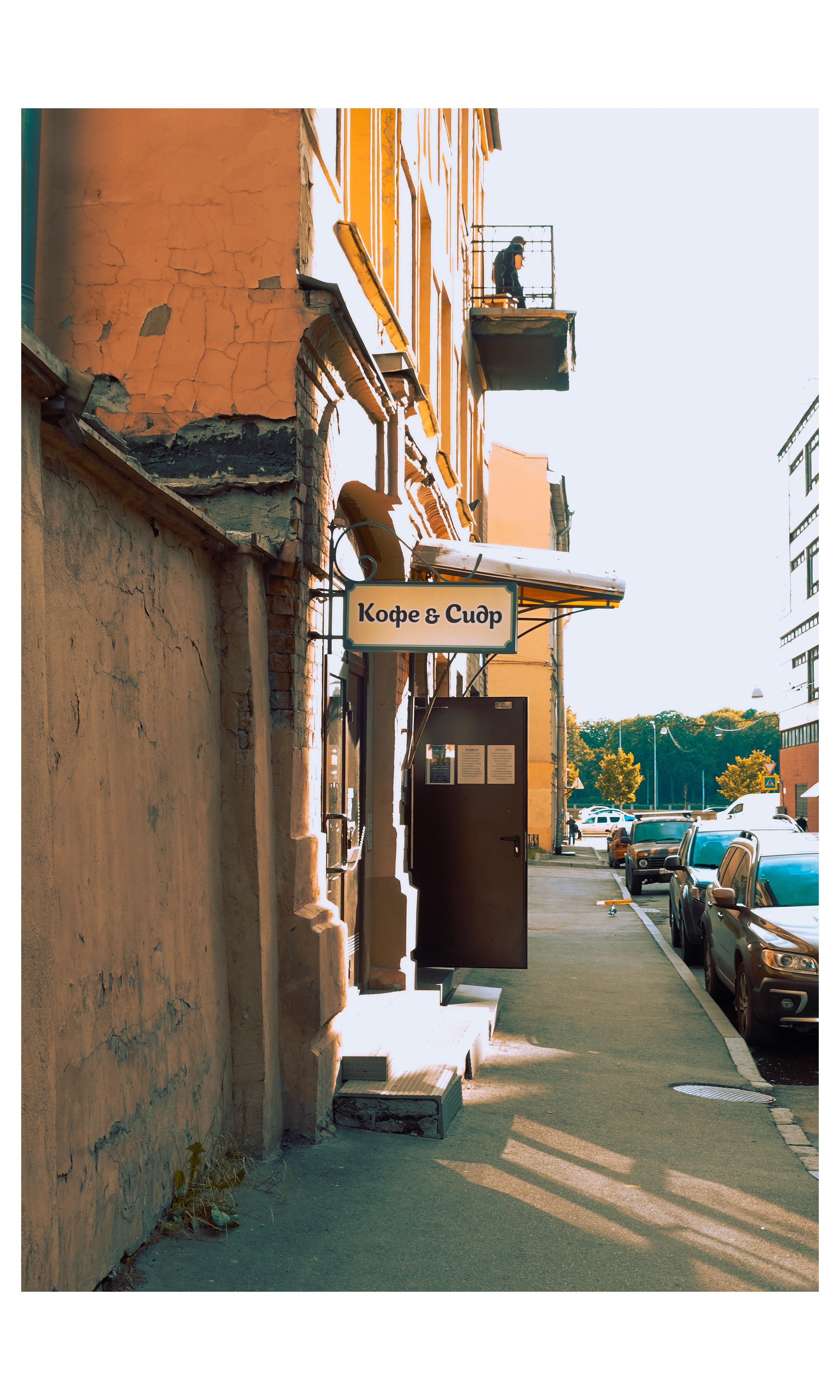 Санкт-Петербург. Фотограф Алиса Аспер