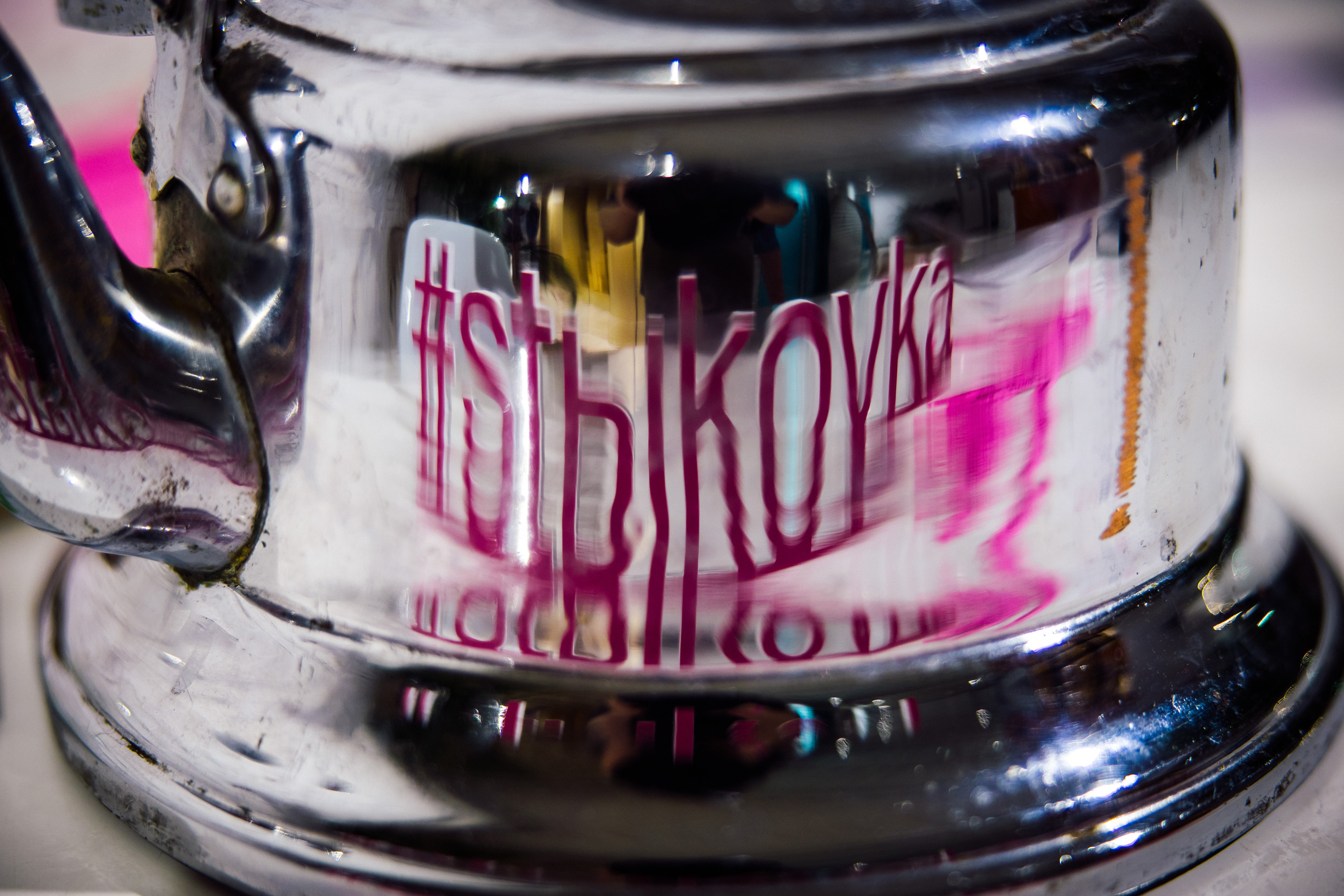 Стыковка. Репортажный фотограф в Москве