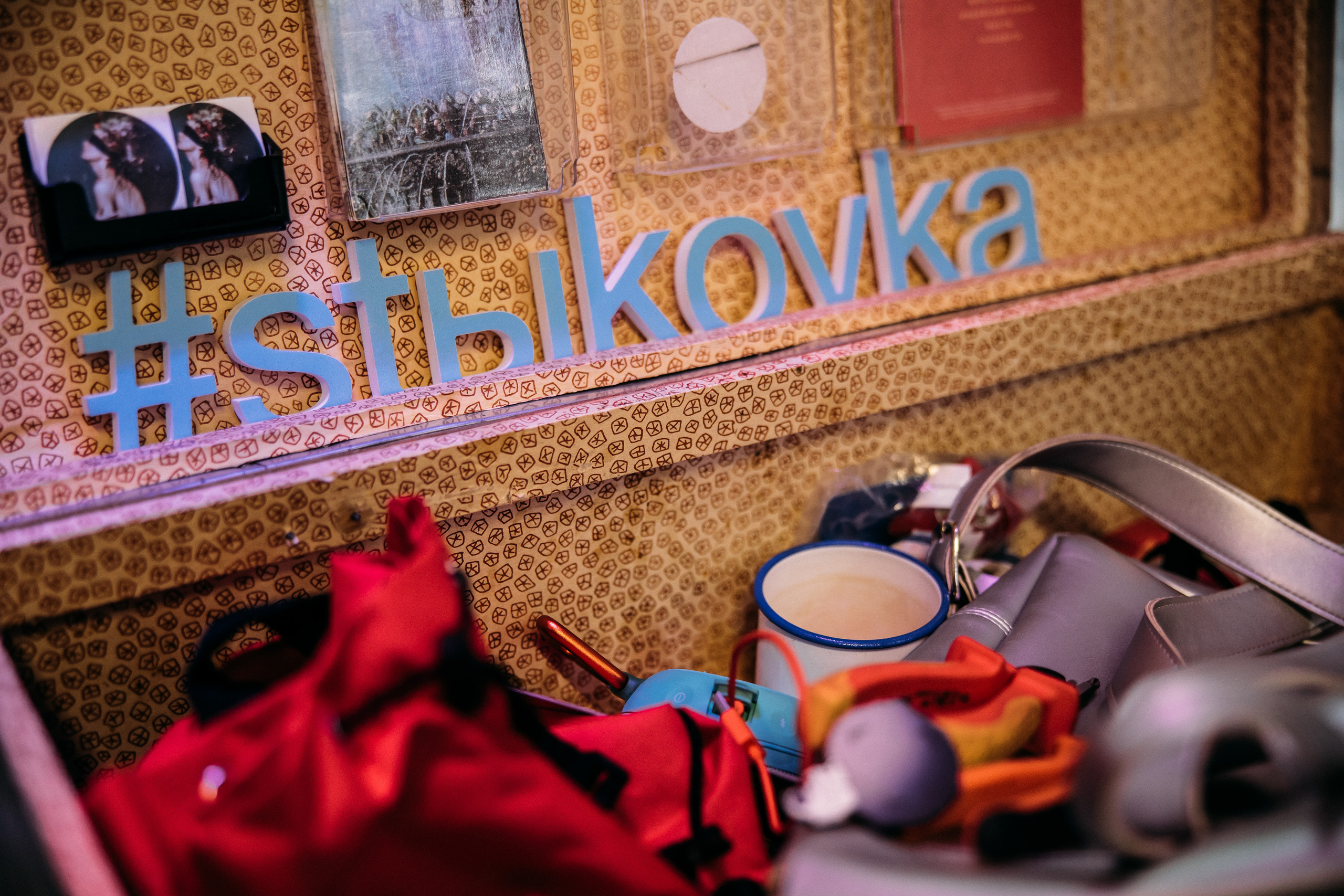 Стыковка. Репортажный фотограф в Москве