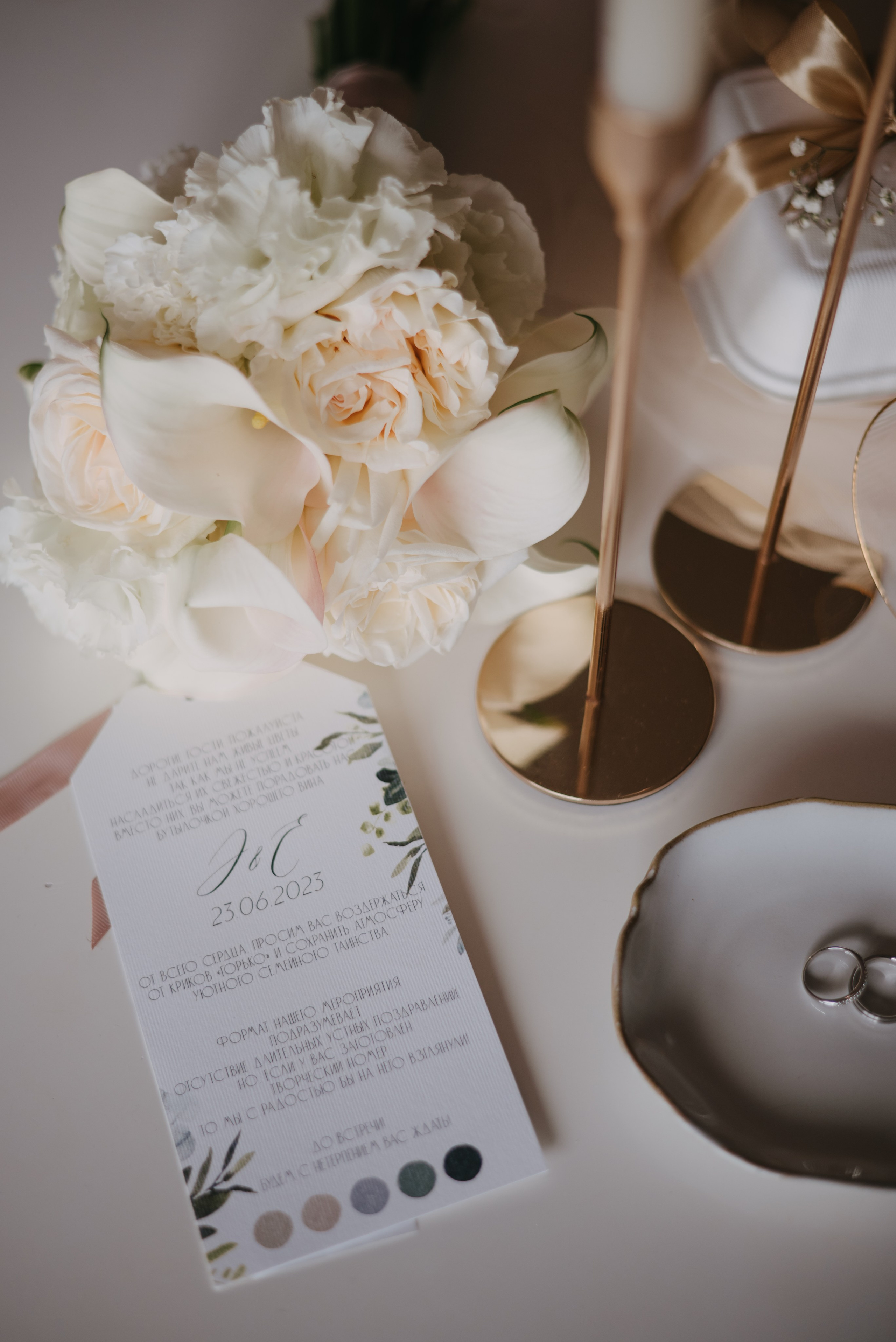 Эмиль и Елена. Свадебный фотограф Уфа Дарья Насырова