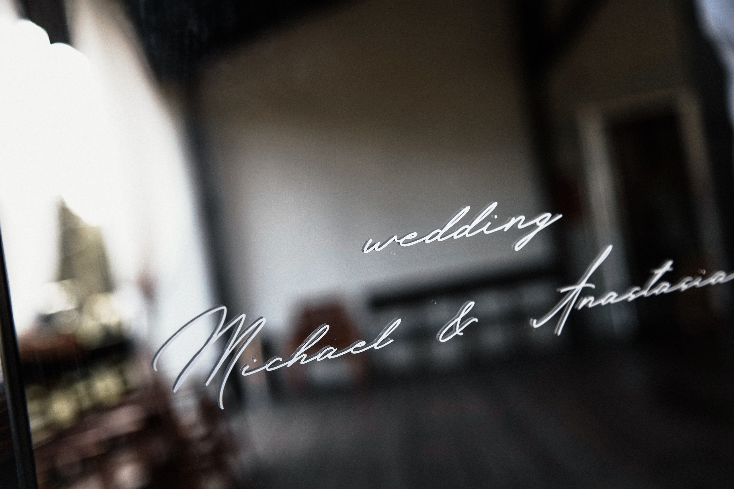 Михаил и Анастасия