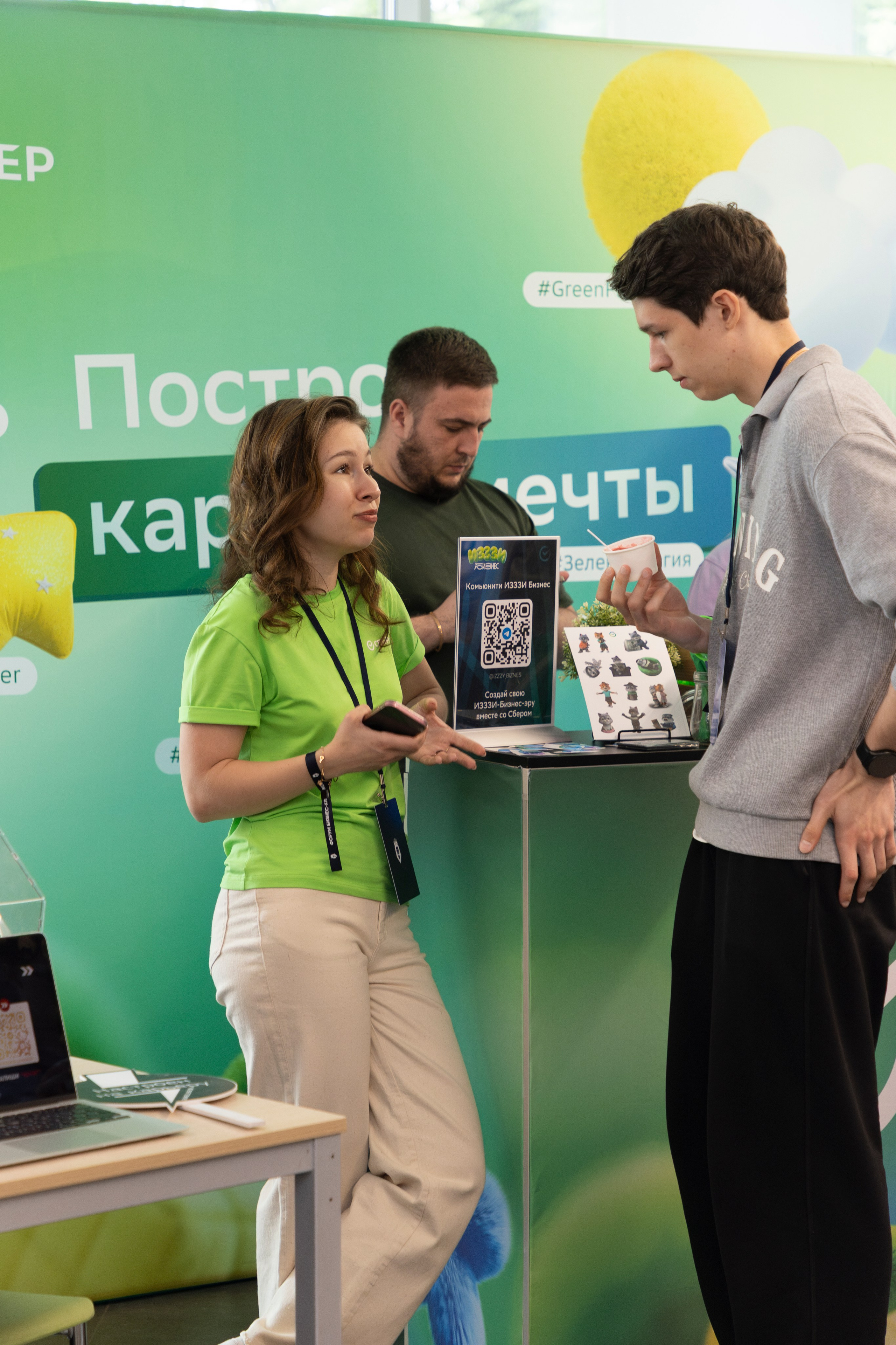 Партнеры. Бизнес-клуб ВШЭ