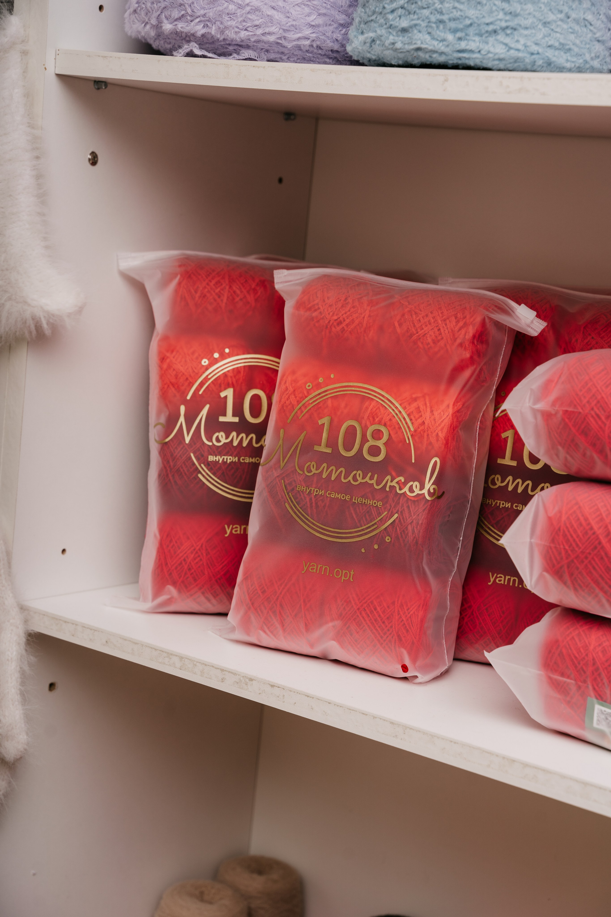 Магазин пряжи. Фотограф и видеограф в Тольятти, Самаре Дёмина Мария