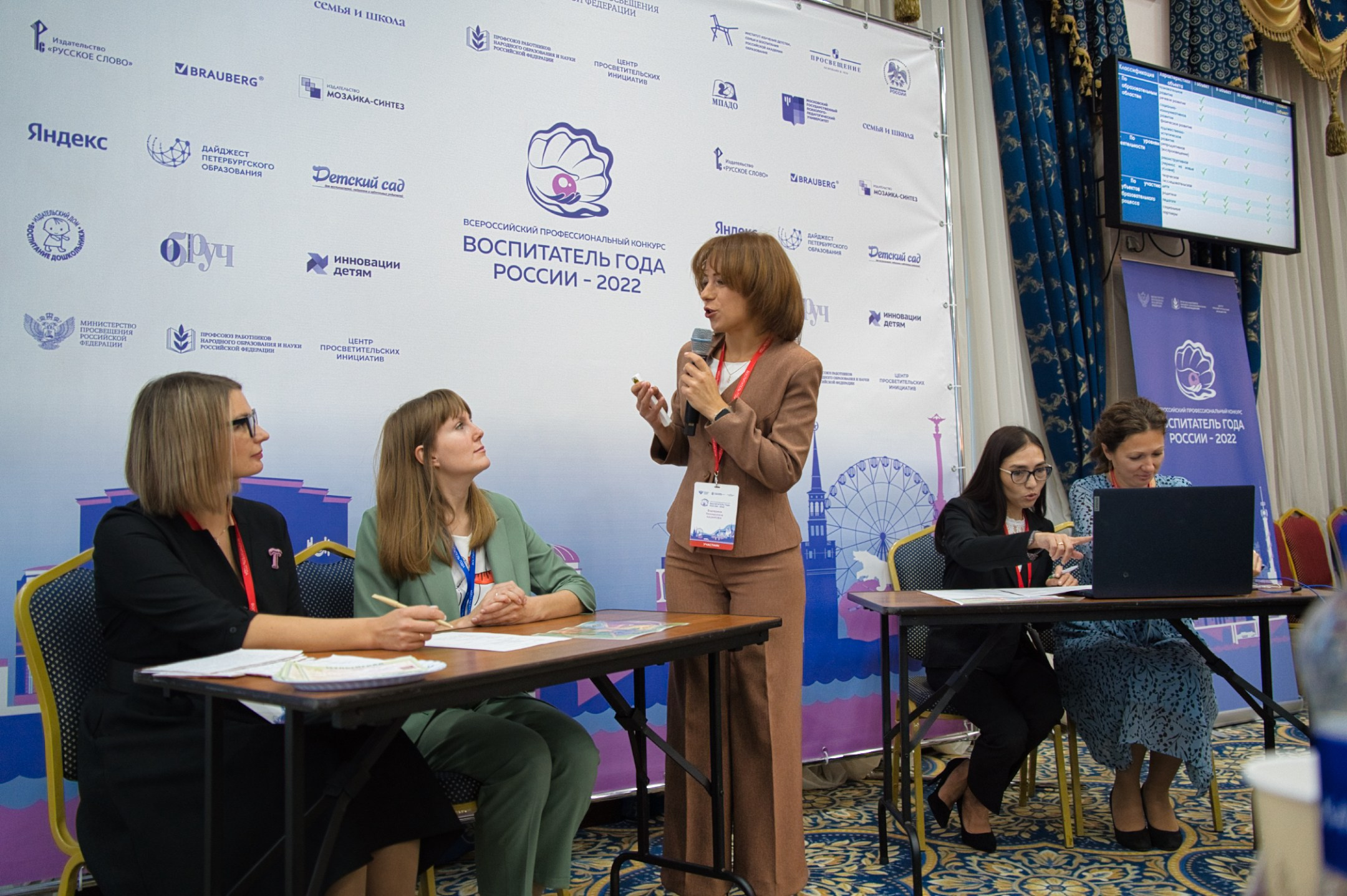 Конкурс Воспитатель года. Галерея ПрофАС