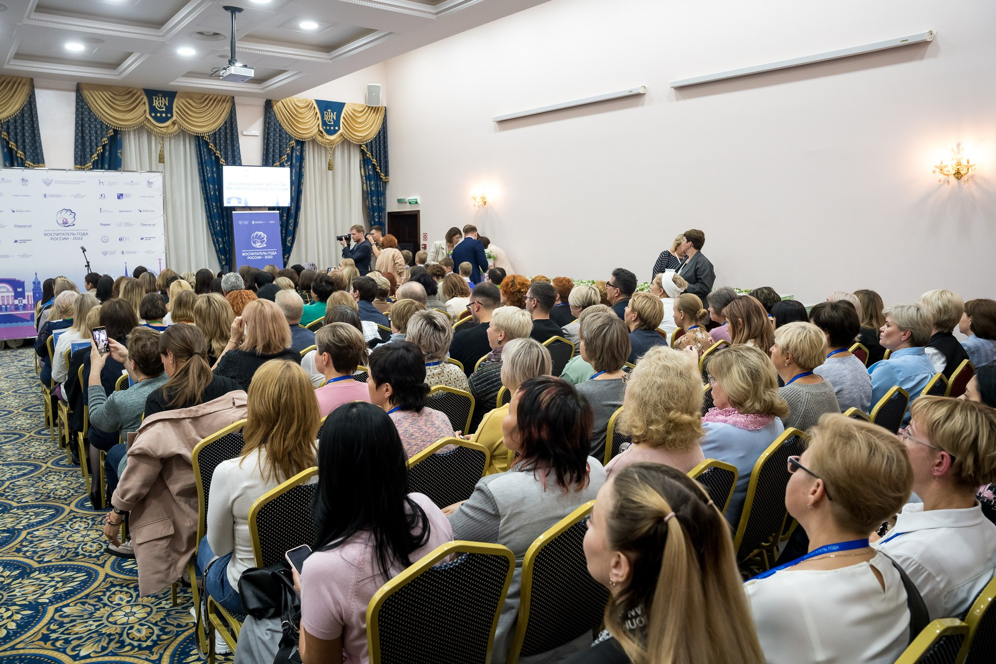 Конкурс Воспитатель года. Галерея ПрофАС