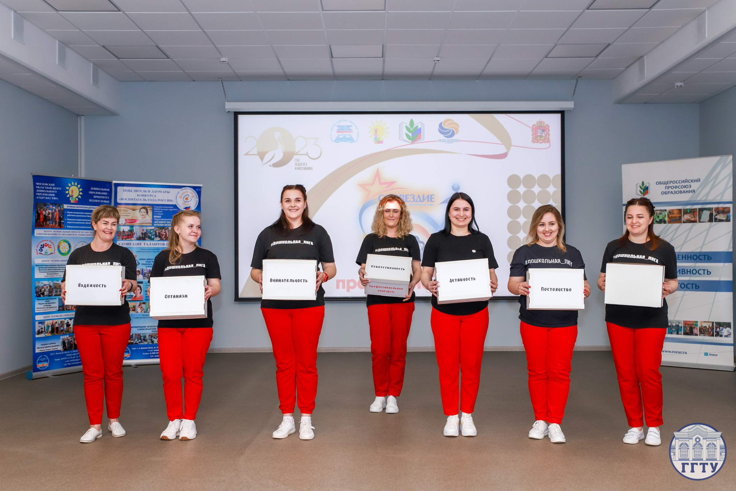 Слет клубов Орбита профессионалов. Галерея ПрофАС