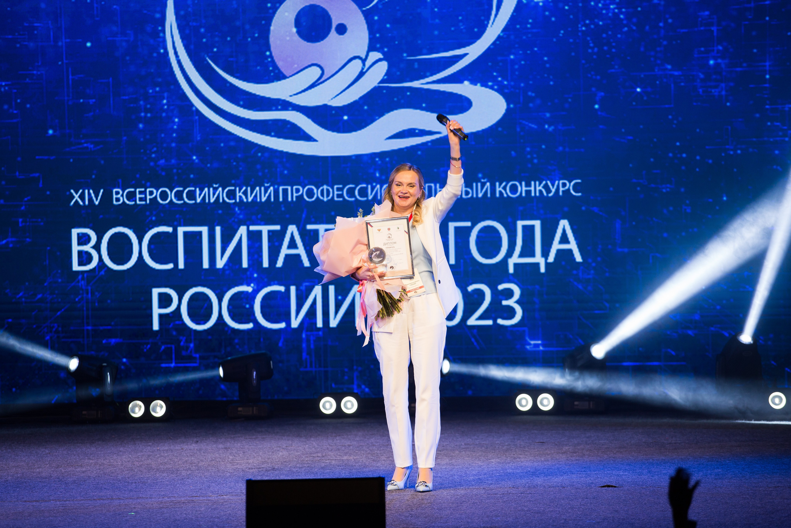 Конкурс Воспитатель года. Галерея ПрофАС