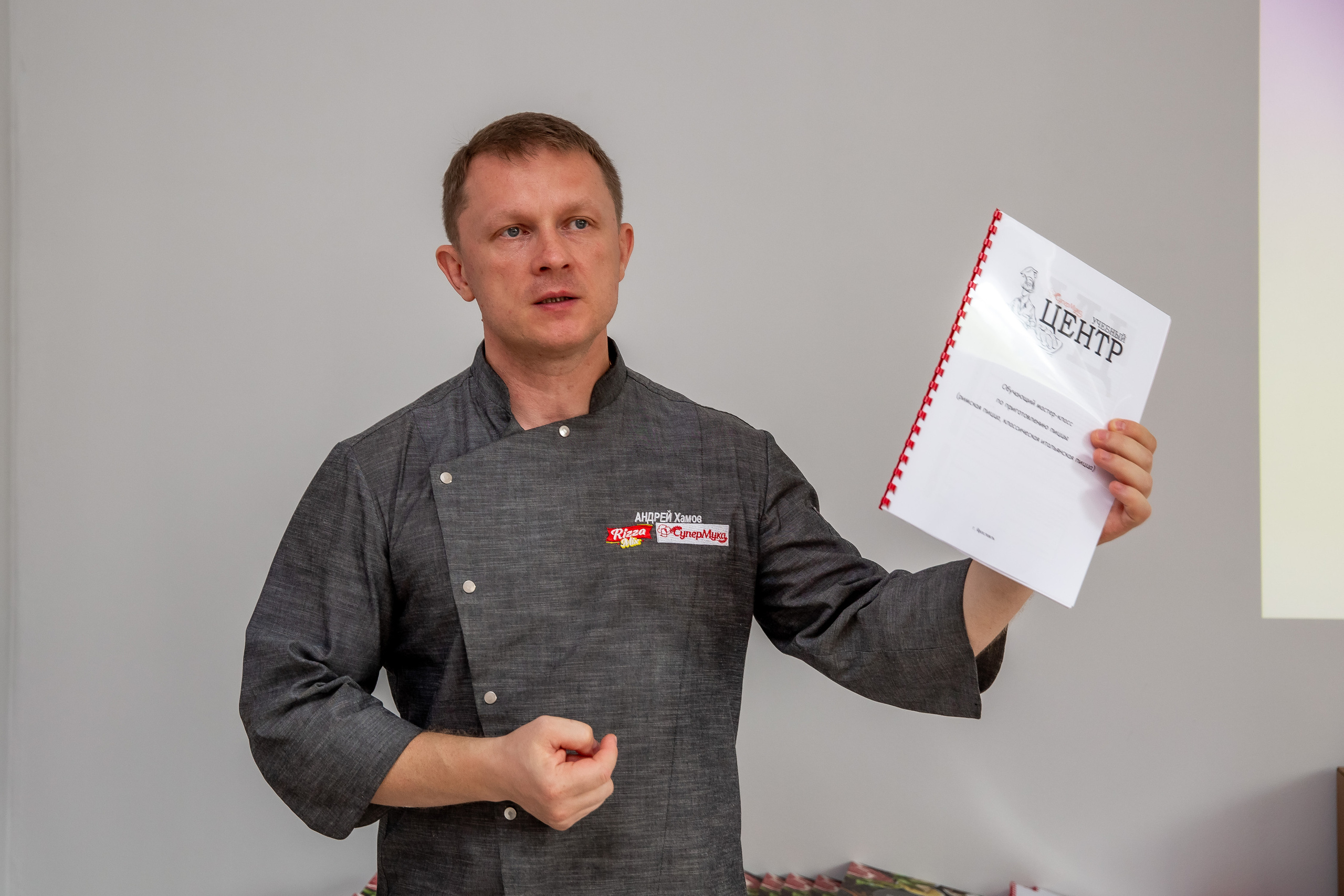 Мастер класс PIZZAFEST от GLOBAL FOODS. Фотограф Алексей Новрузов