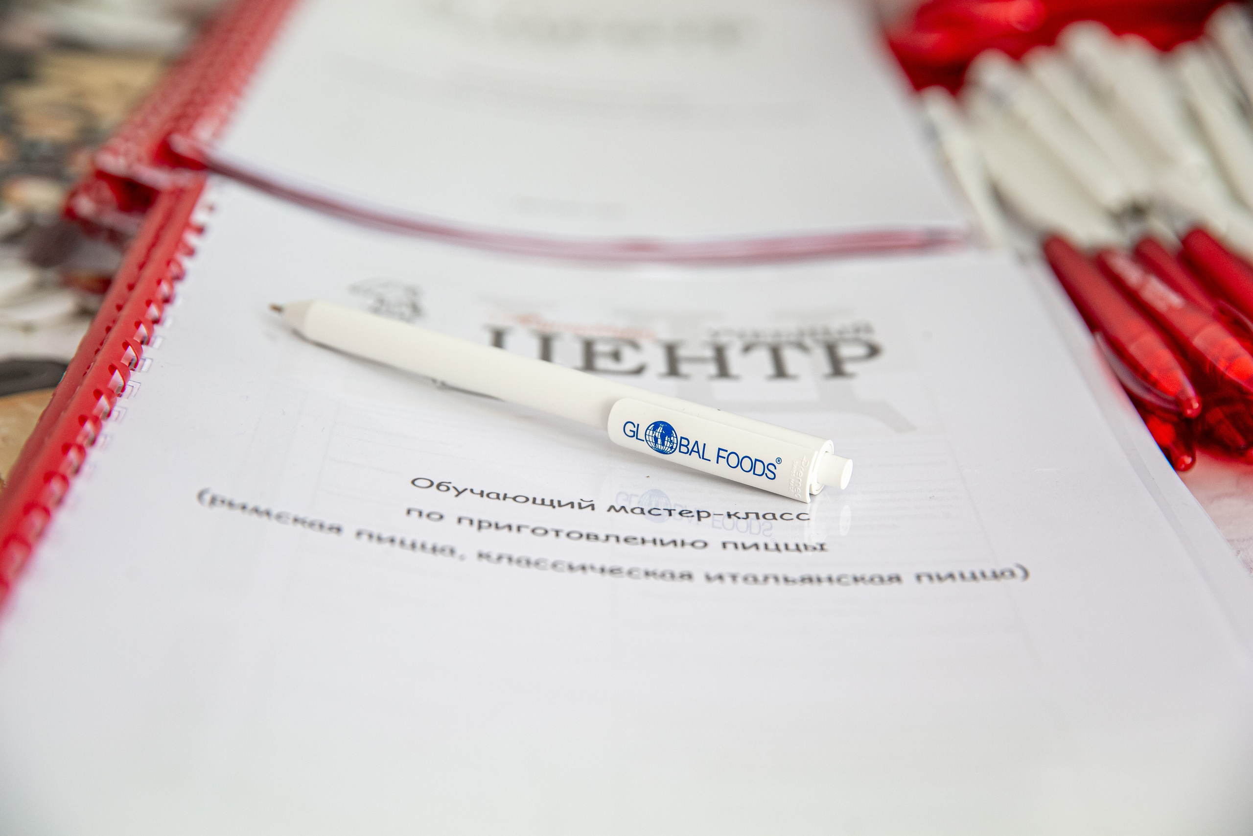 Мастер класс PIZZAFEST от GLOBAL FOODS. Фотограф Алексей Новрузов