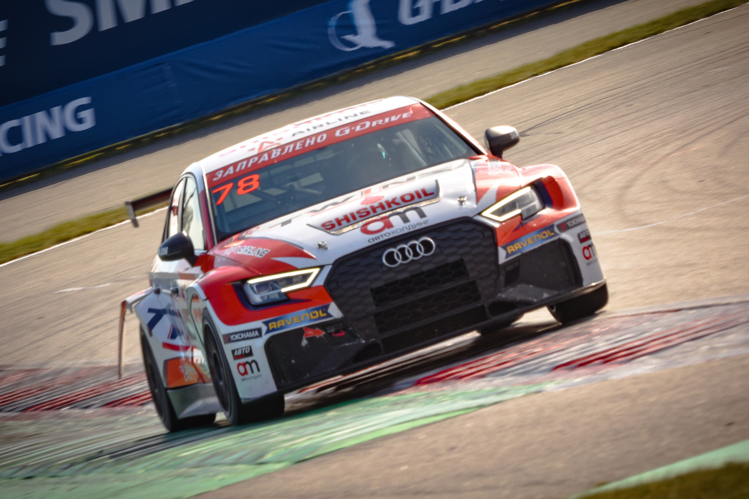 MRW — СМП РСКГ — 14-15.09.2024. AlexFecto — галереи фотографий