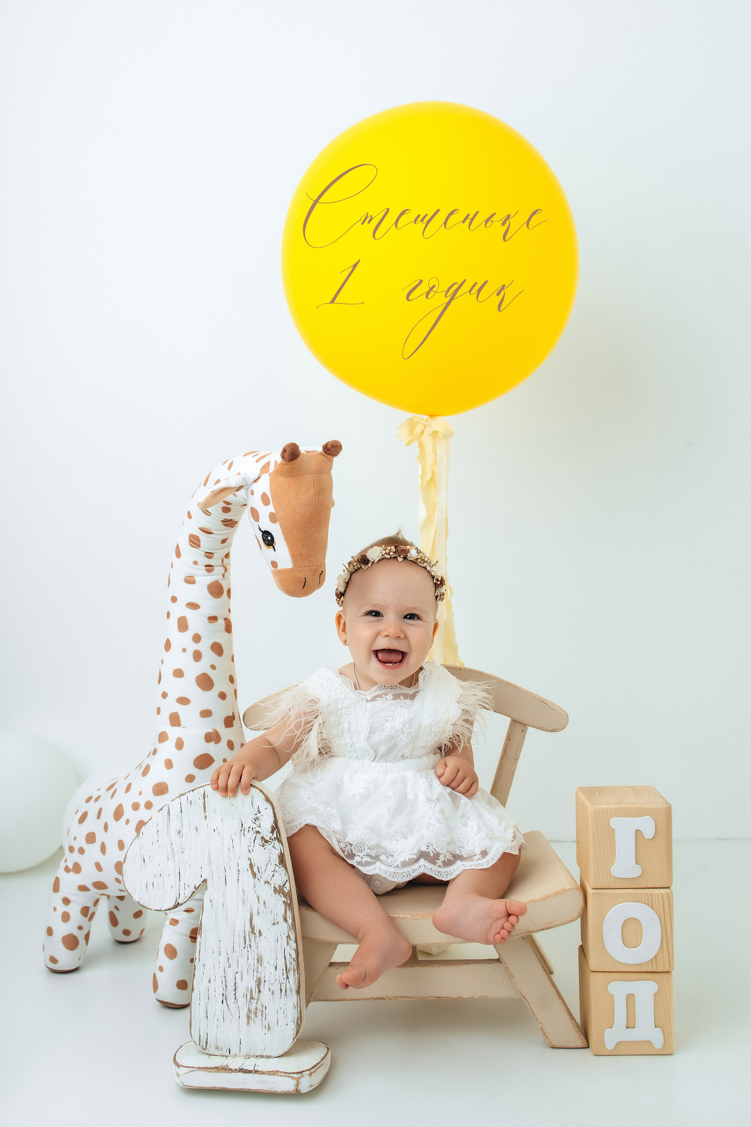 Годики в моей студии. Главная