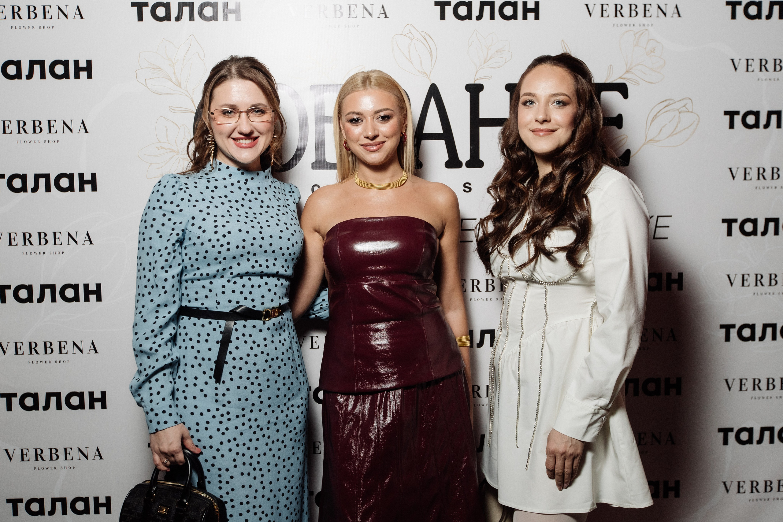 СОБРАНИЕ EXCLUSIVE — ПРЕЗЕНТАЦИЯ ВЕСЕННЕГО ЖУРНАЛА. СВОИ. ФОТООТЧЕТЫ-СОБЫТИЯ-МЕСТА