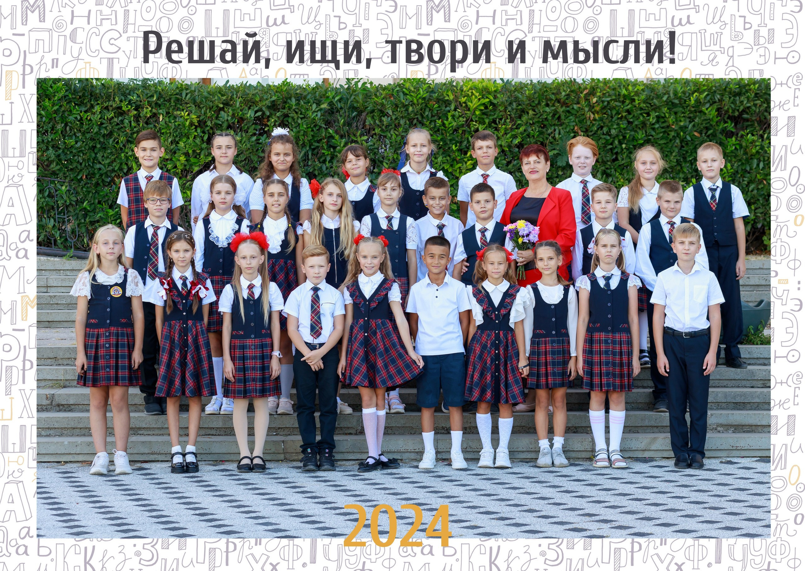 Выпускные альбомы и общее фото в Севастополе