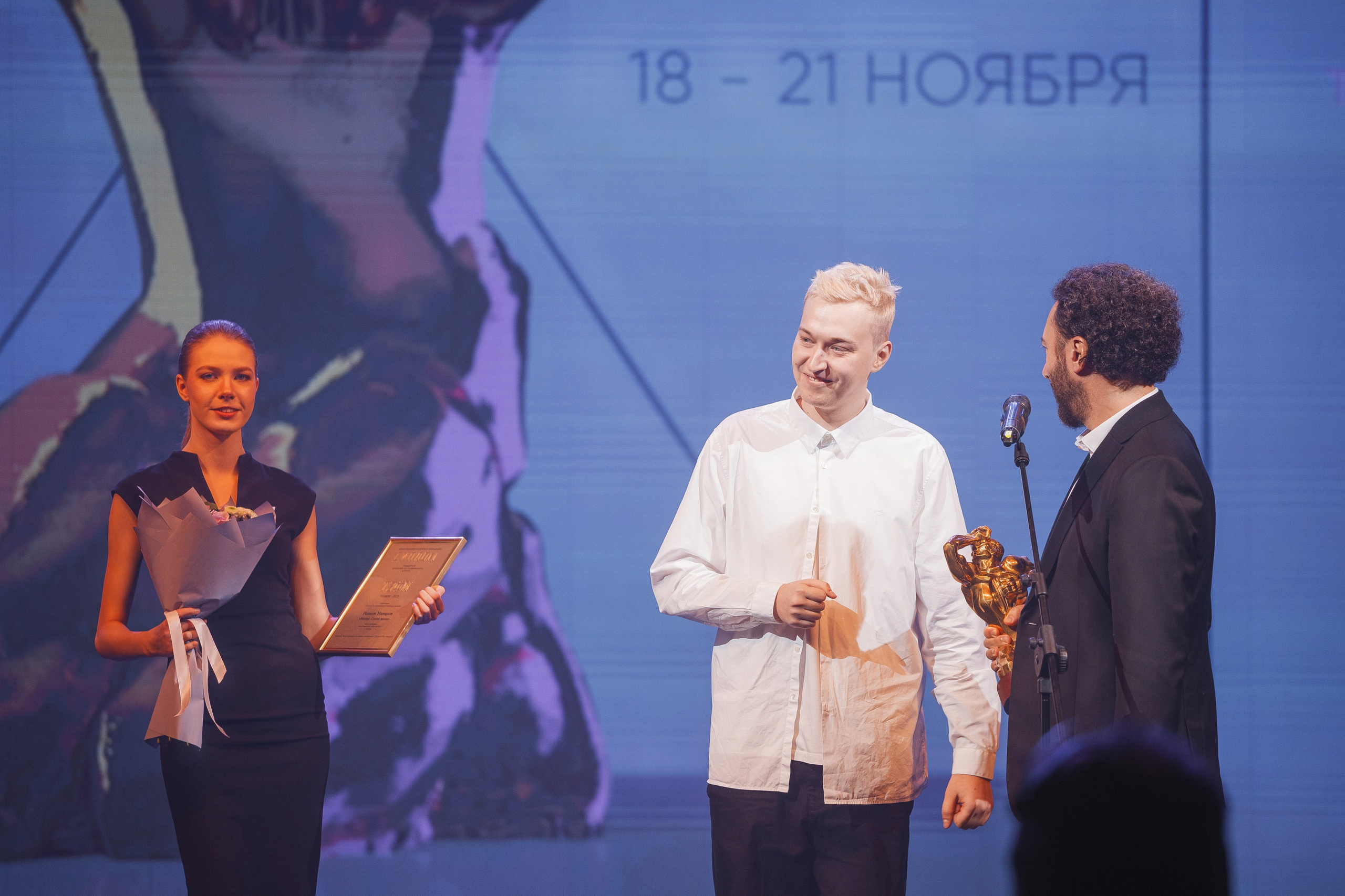 ТЭФИ Регион. Церемония награждения. Свадебный и репортажный фотограф в Волгограде Антон Сидоренко