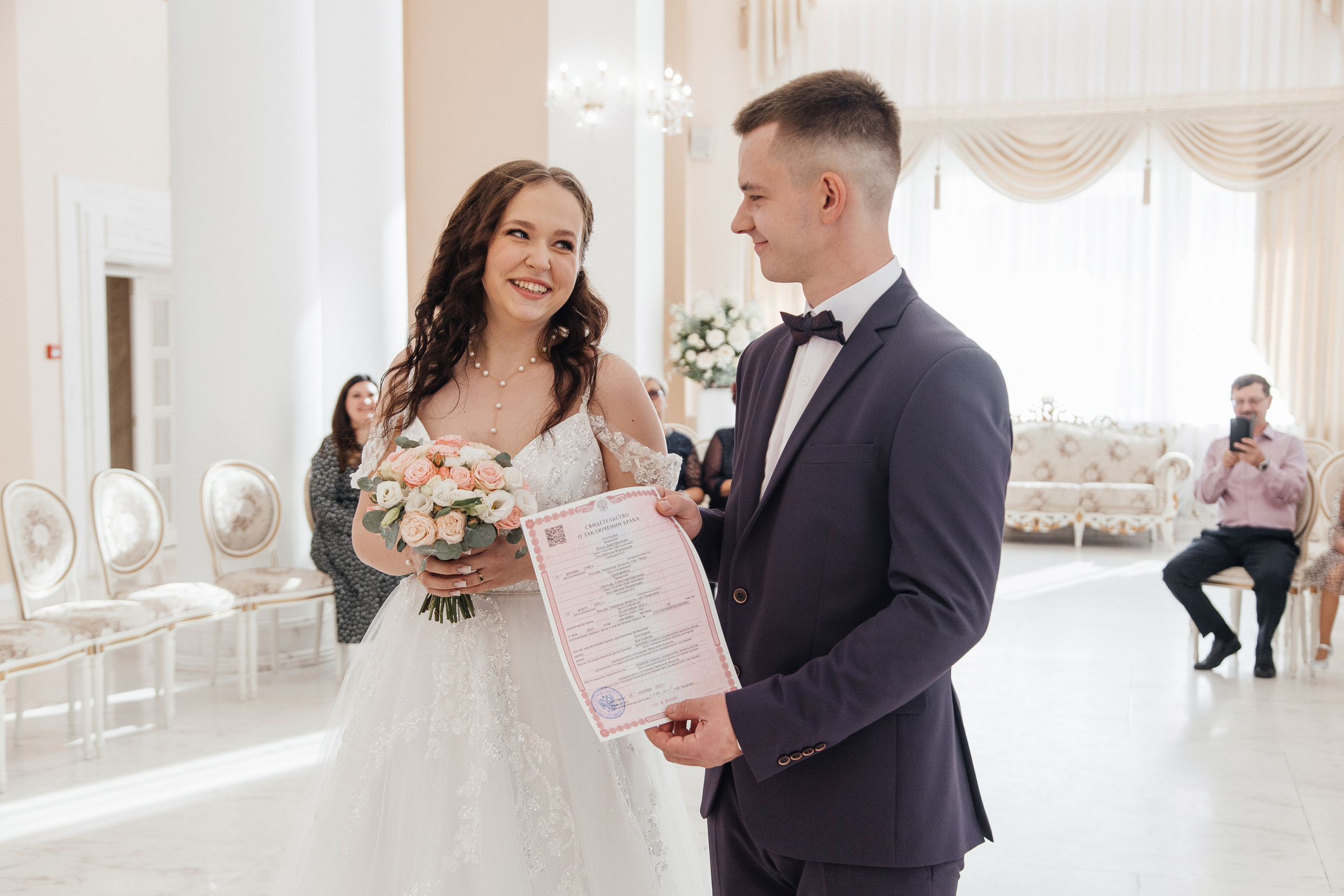 Илья и Любовь