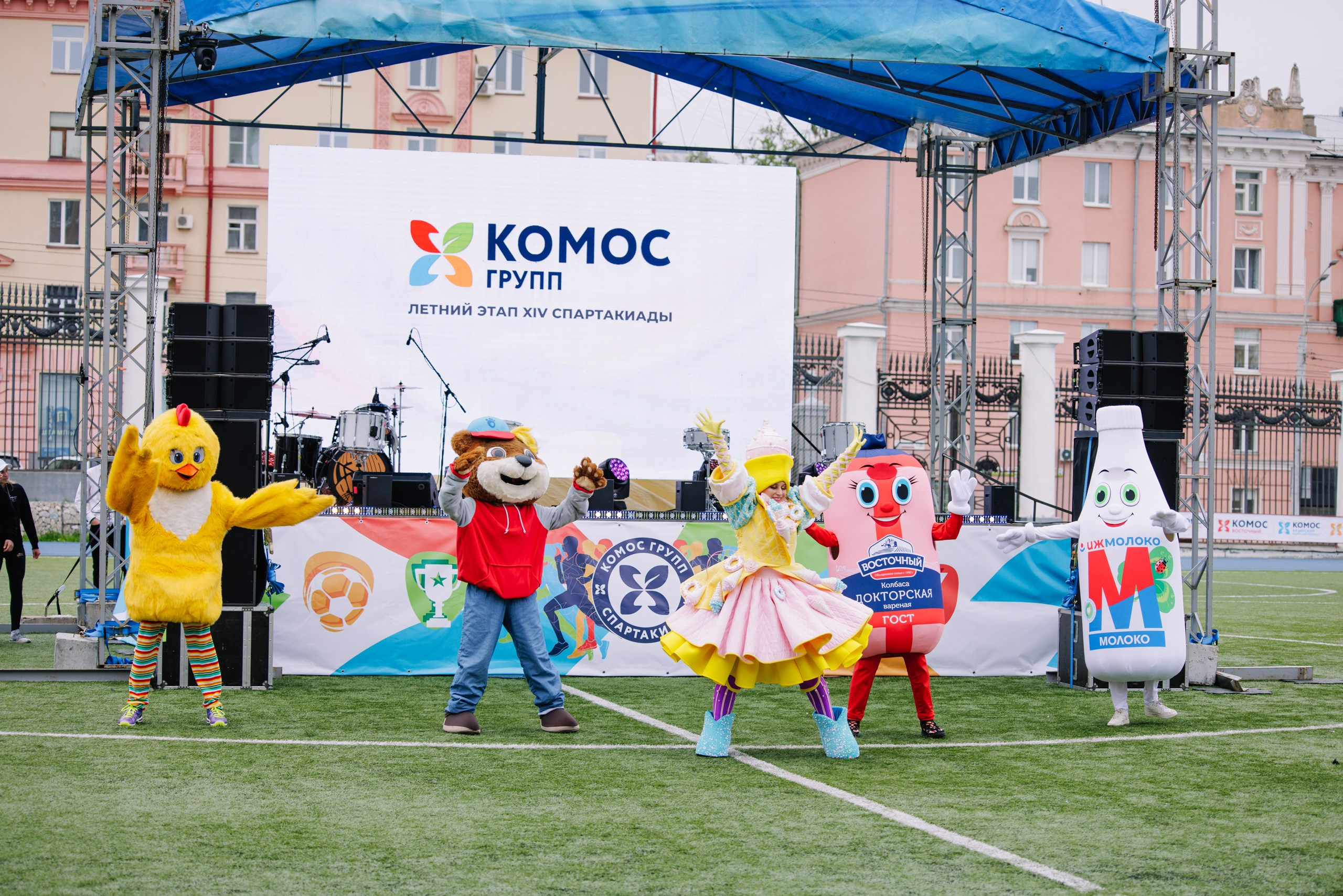 Комос — спартакиадa. Фотограф в Ижевске и Казани Богданов Яков