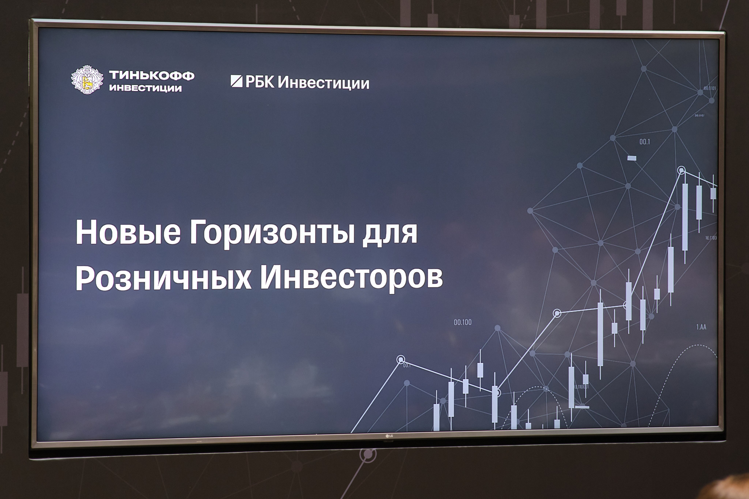 Репортаж Тиньков ПМЭФ 2022. Профессиональный фотограф в Москве Павел Жданов