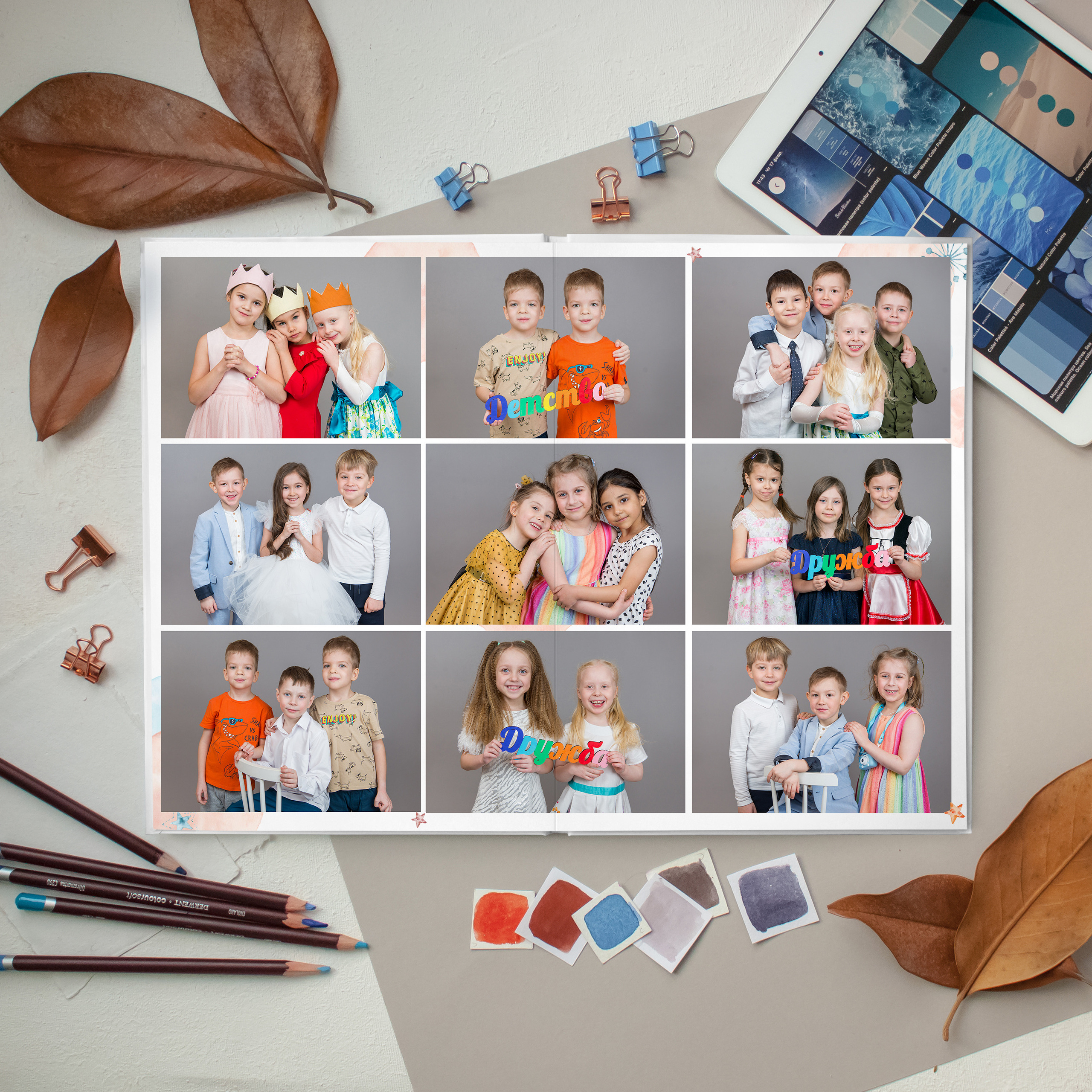 Детский сад. Выпускные альбомы в Севастополе, Крыму и Екатеринбурге