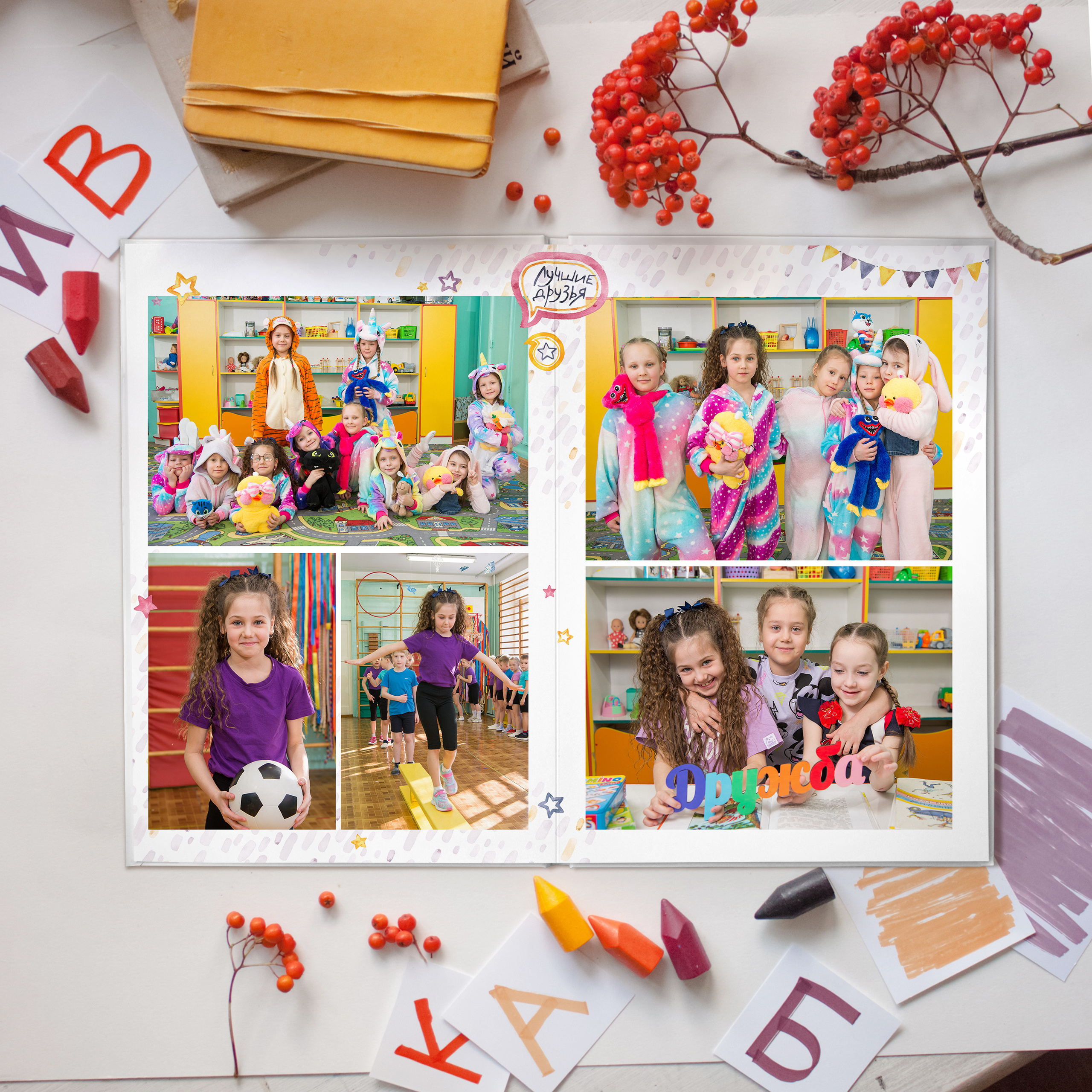 Детский сад. Выпускные альбомы в Севастополе, Крыму и Екатеринбурге