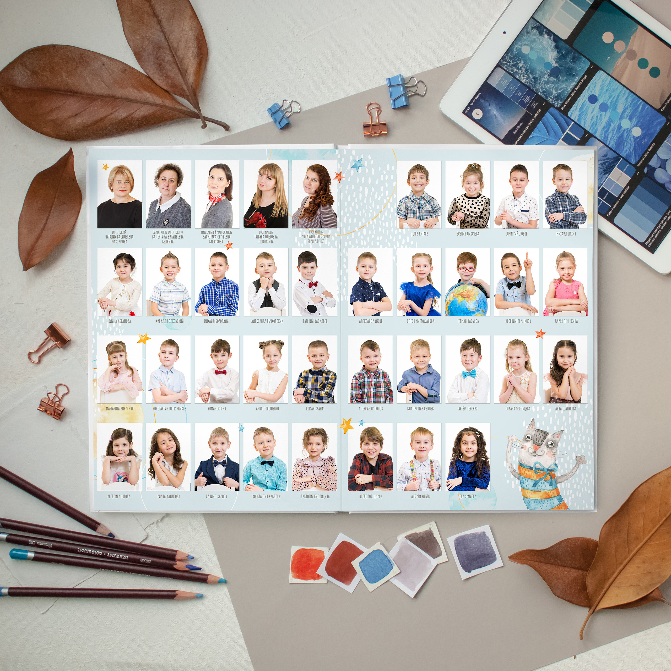 Детский сад. Выпускные альбомы в Севастополе, Крыму и Екатеринбурге