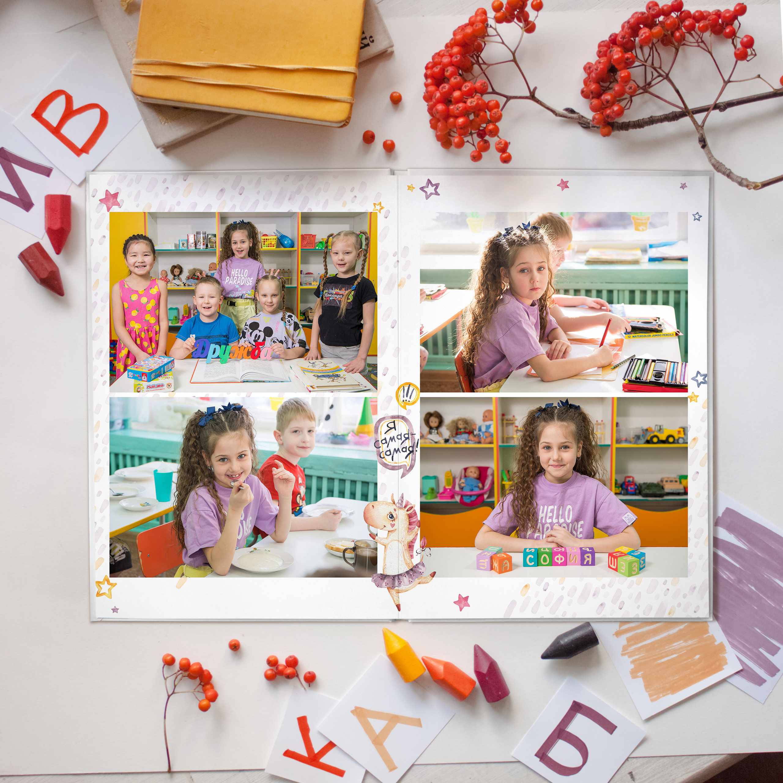 Детский сад. Выпускные альбомы в Севастополе, Крыму и Екатеринбурге