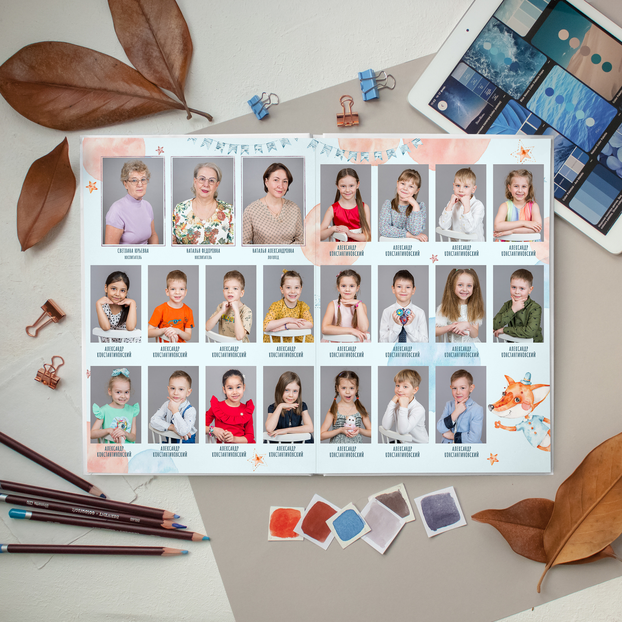 Детский сад. Выпускные альбомы в Севастополе, Крыму и Екатеринбурге