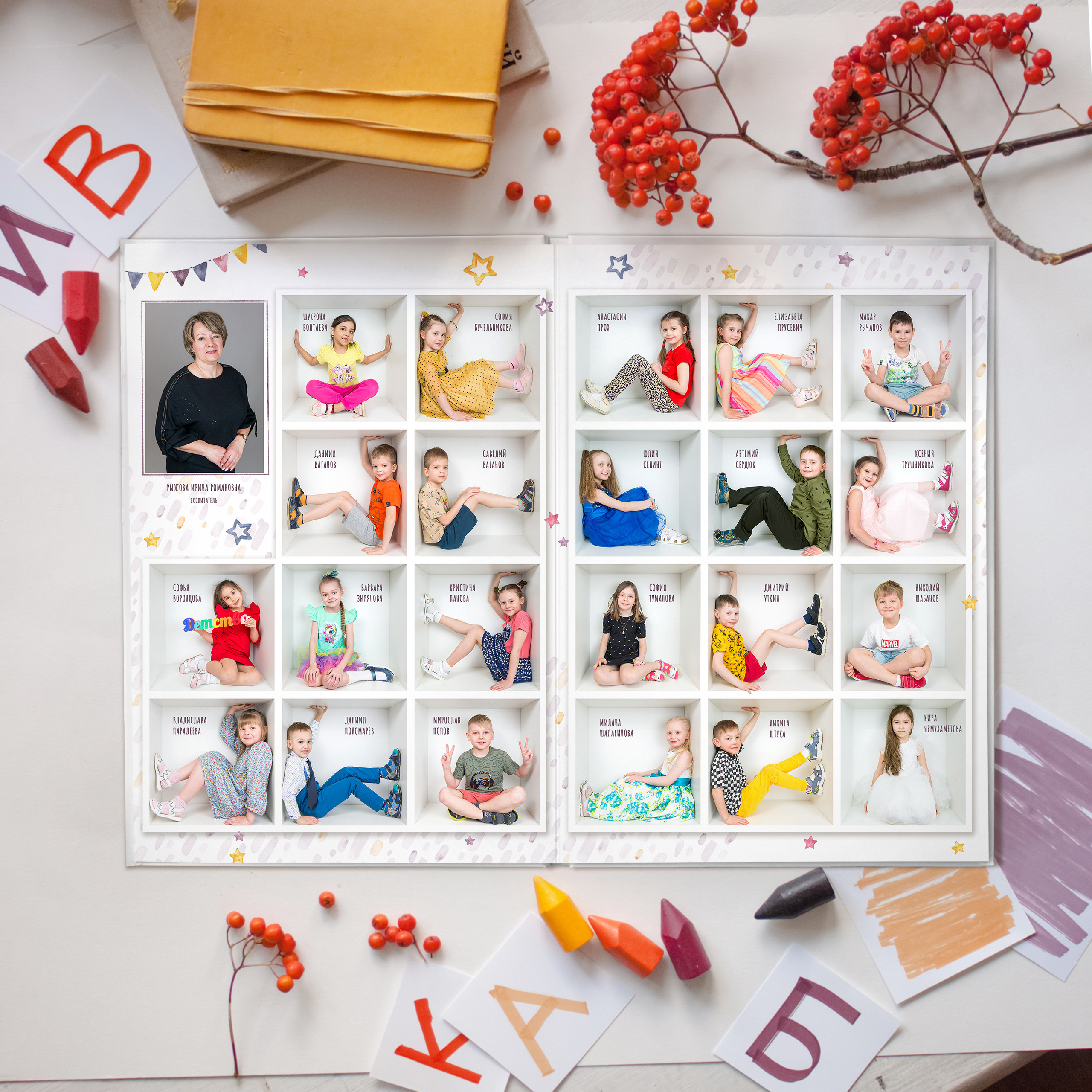 Детский сад. Выпускные альбомы в Севастополе, Крыму и Екатеринбурге